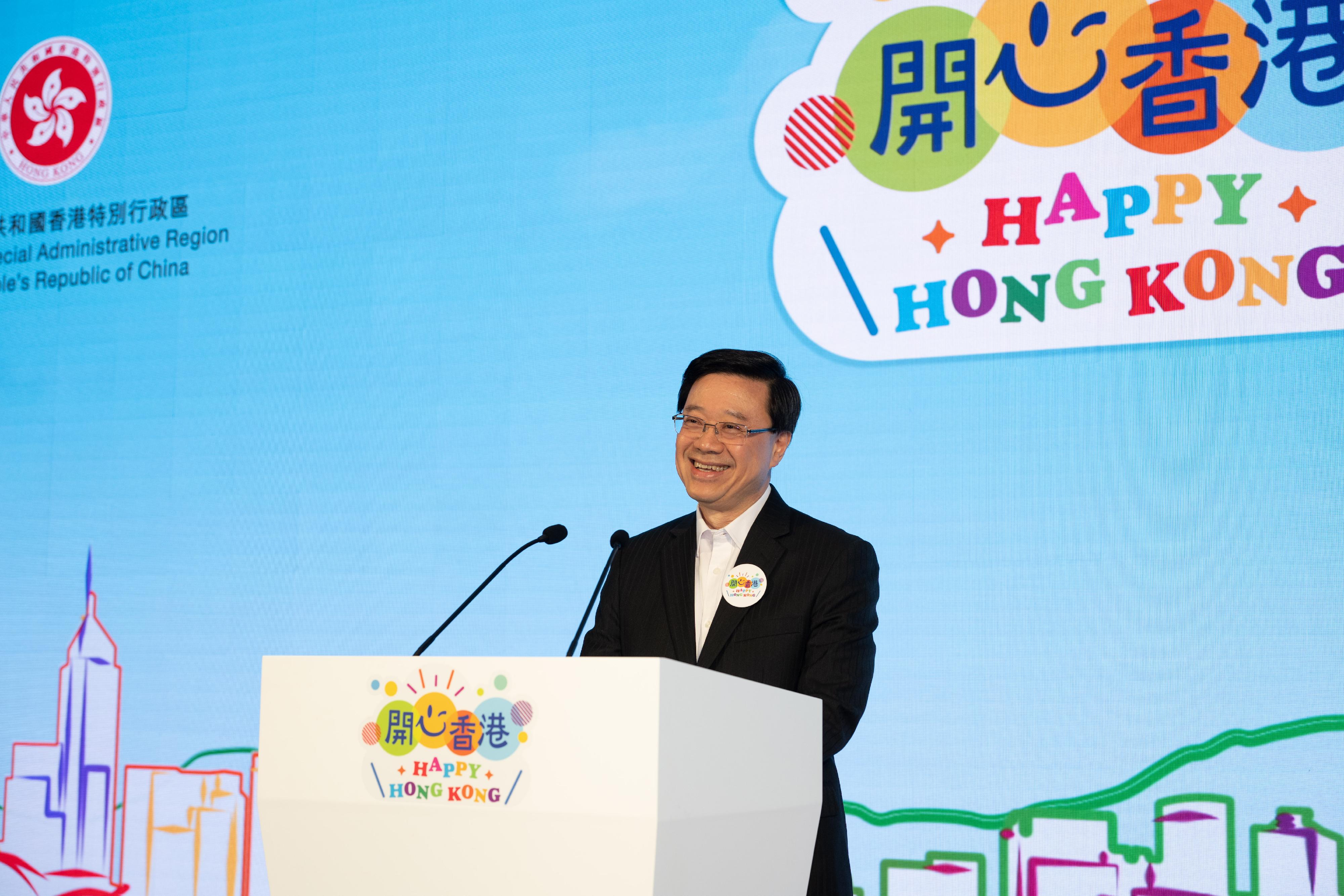 行政長官李家超今日（四月二十八日）在「開心香港」啟動禮致辭。