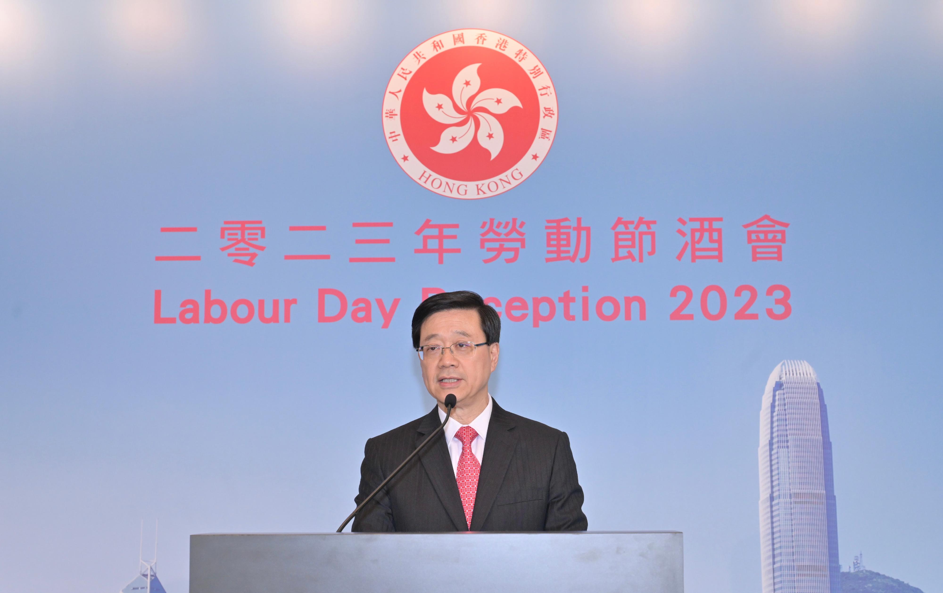 行政长官李家超今日（四月二十八日）在二零二三年劳动节酒会致辞。