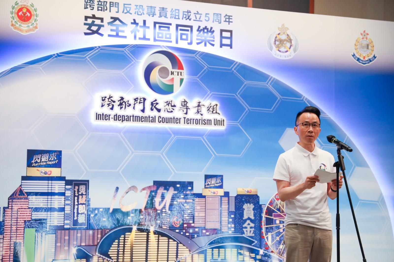 The “Safe Community Fun Day” organised by the Inter-departmental Counter Terrorism Unit was held today (April 29) at the Hong Kong Science Park. Photo shows the Permanent Secretary for Security, Mr Patrick Li, delivering a speech at the opening ceremony.