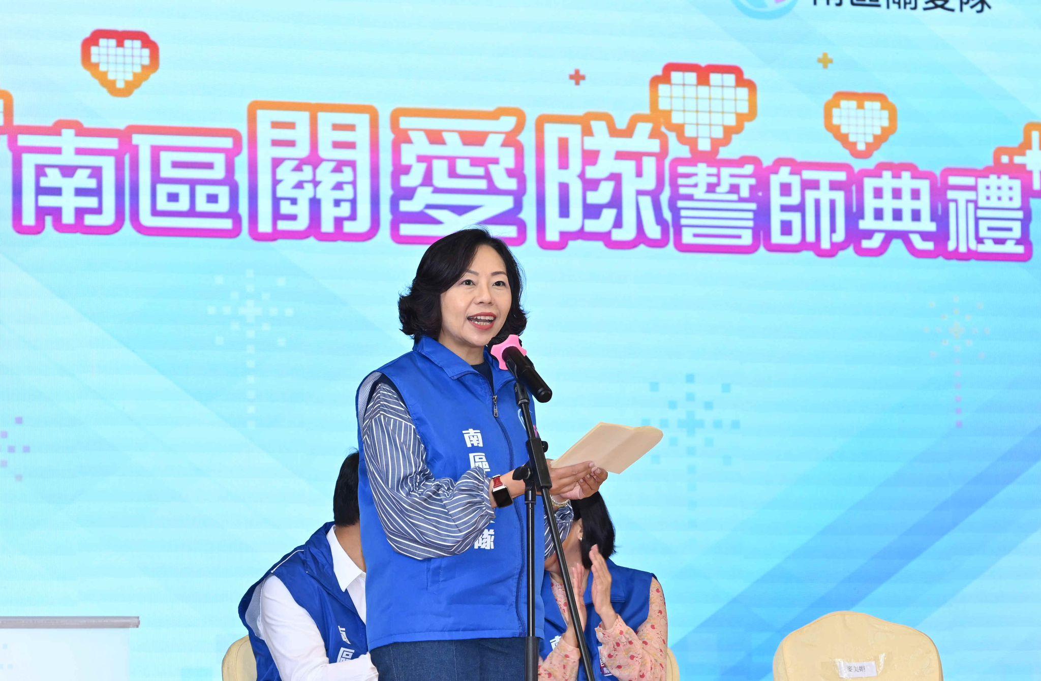 The District Services and Community Care Teams in the Southern District were officially launched today (April 30). The Chief Secretary for Administration, Mr Chan Kwok-ki, and the Secretary for Home and Youth Affairs, Miss Alice Mak, officiated at the pledging ceremony. Photo shows Miss Mak delivering a speech at the ceremony.