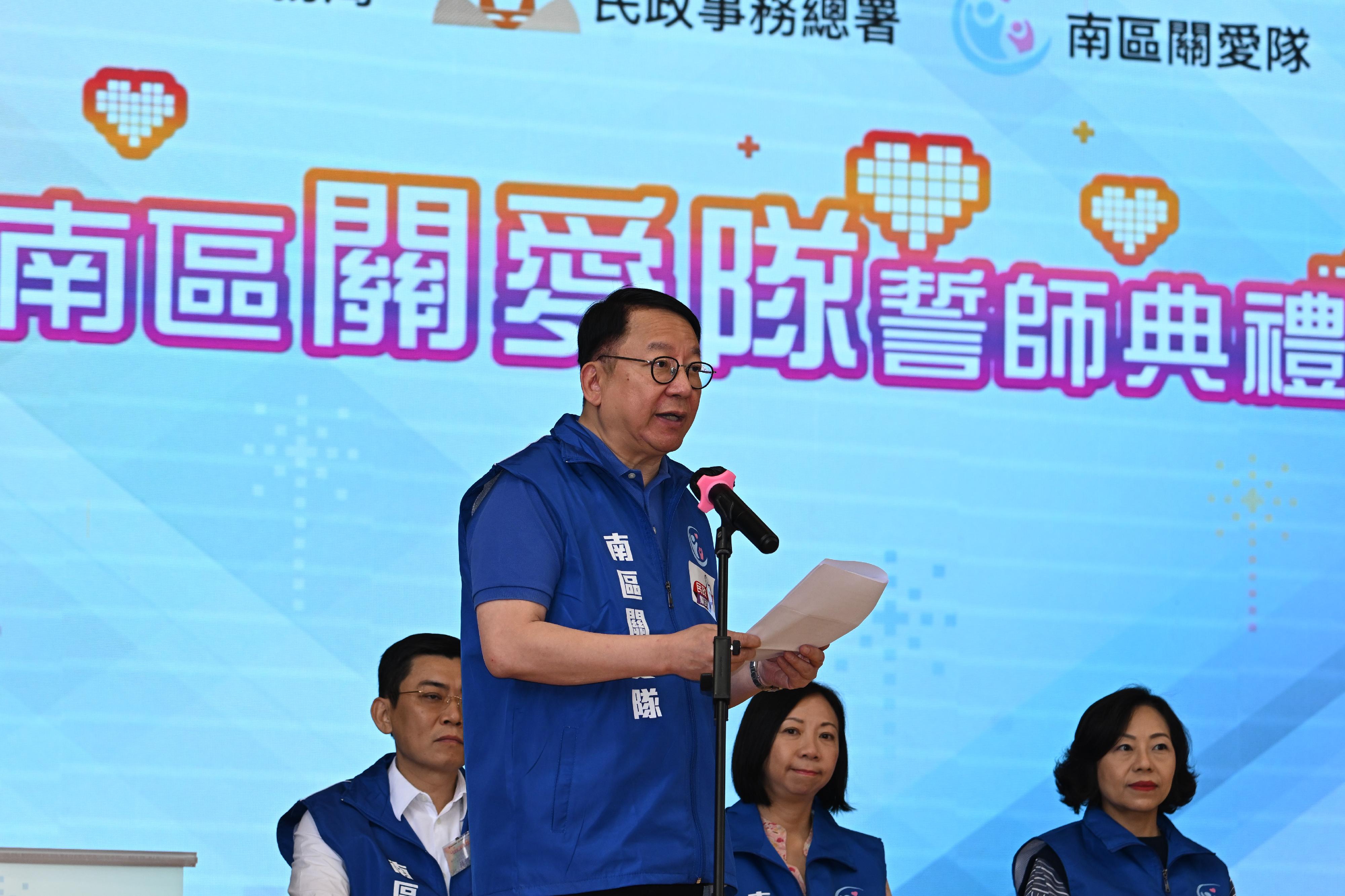 The Chief Secretary for Administration, Mr Chan Kwok-ki, speaks at the pledging ceremony of Care Teams in Southern District today (April 30).