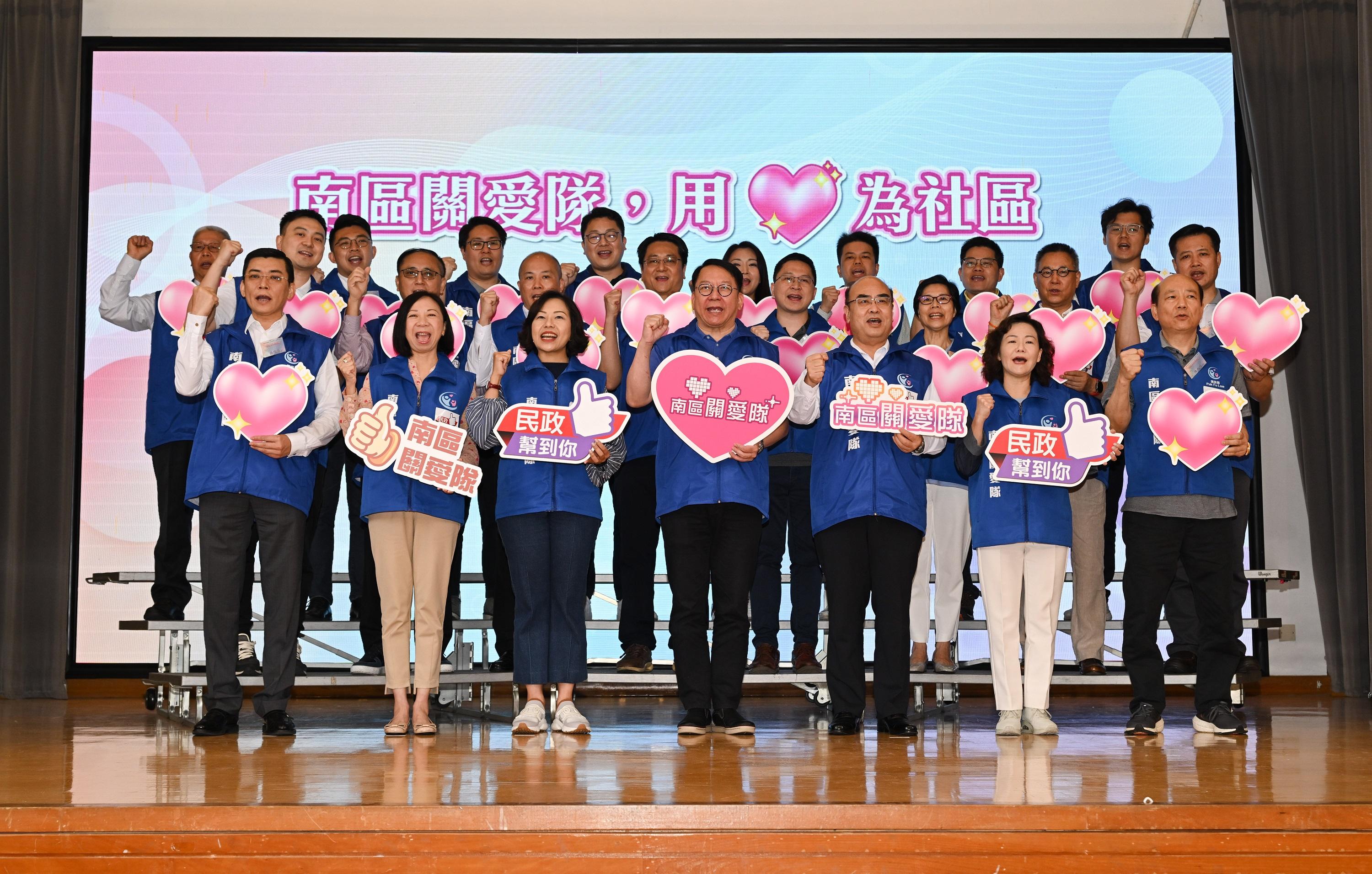 The Chief Secretary for Administration, Mr Chan Kwok-ki, attended the pledging ceremony of Care Teams in Southern District today (April 30). Photo shows (first row, from left) the President of the Hong Kong Island Federation, Mr Xue Boran;  the Permanent Secretary for Home and Youth Affairs, Ms Shirley Lam; the Secretary for Home and Youth Affairs, Miss Alice Mak; Mr Chan; the Director-General of the Hong Kong Island Sub-office of the Liaison Office of the Central People's Government in the Hong Kong Special Administrative Region, Mr Xue Huijun; the Director of Home Affairs, Mrs Alice Cheung; the President of Hong Kong Southern District Community Association, Mr Chan Nam-po, and other guests officiating at the pledging ceremony.