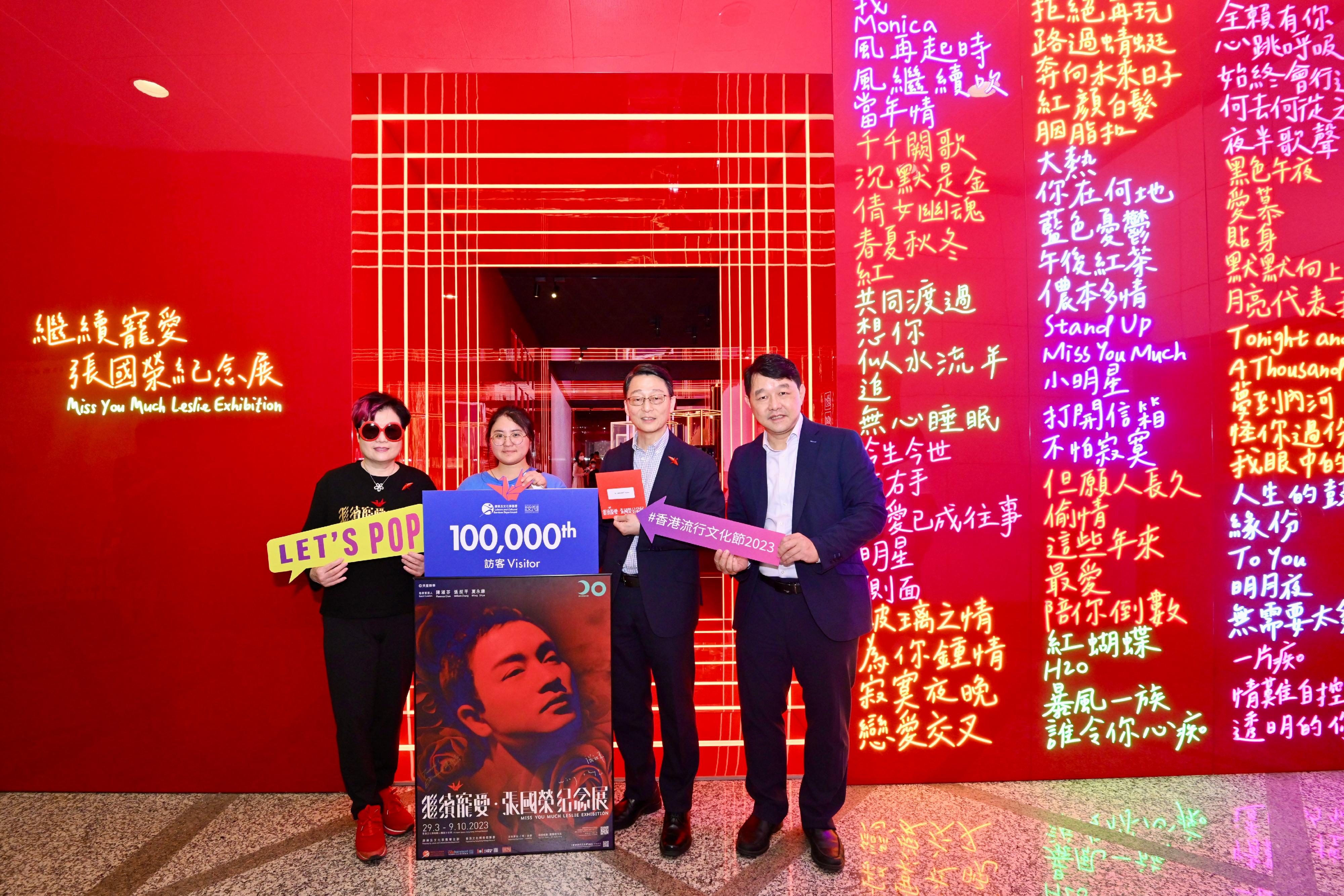 Hong Kong Heritage Museum (HKHM)'s "Miss You Much Leslie Exhibition" has received overwhelming public response since its opening. The exhibition received its 100,000th visitor today (April 30). Picture shows one of the guest curators of the exhibition, Ms Florence Chan (first left); the Director of Leisure and Cultural Services, Mr Vincent Liu (second right), and the Museum Director of the HKHM, Mr Brian Lam (first right), welcoming the 100,000th visitor, and presented to the visitor an exhibition poster with autograph of the three guest curators and complimentary tickets for Hong Kong Film Archive’s film screening programme "Revisiting the Glory Days - The Legacy of Leslie and Anita".