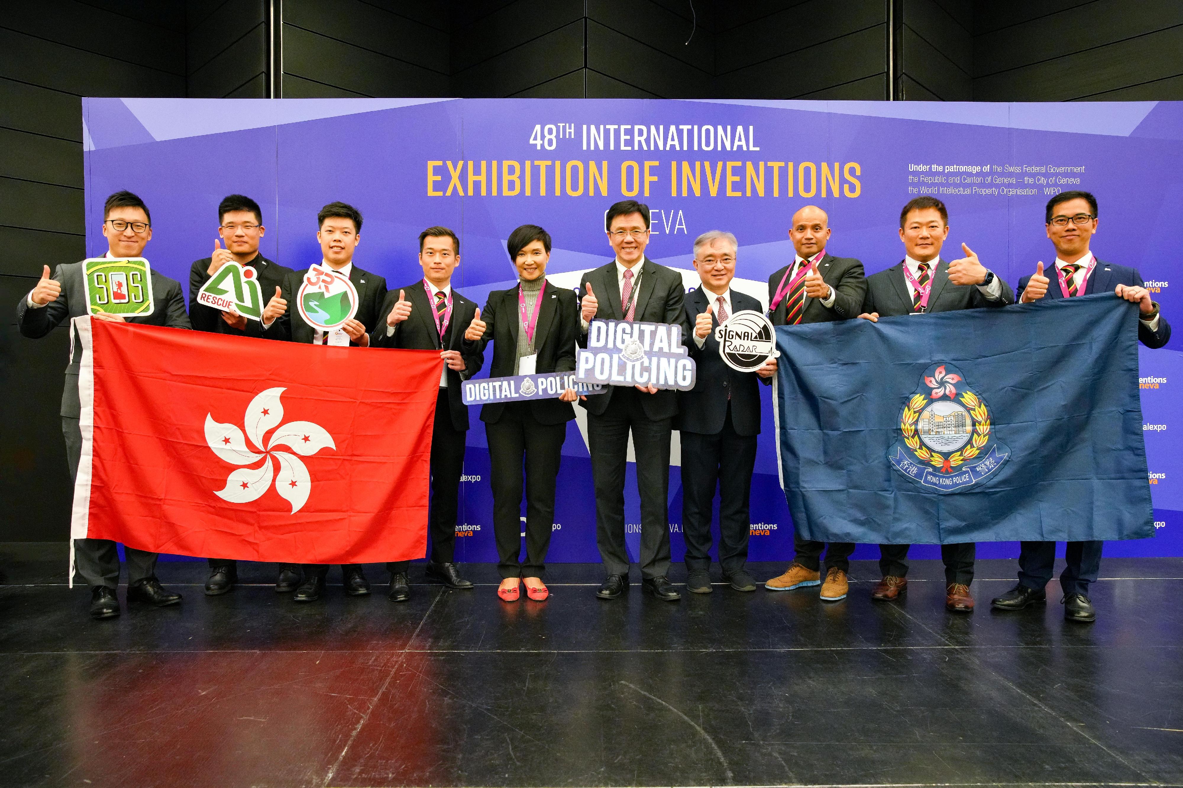 Officers of the Information System Wing of the Hong Kong Police Force participated in the 48th International Exhibition of Inventions of Geneva in Switzerland from April 26 to 30 and garnered three Gold Medals with the Congratulations of Jury.