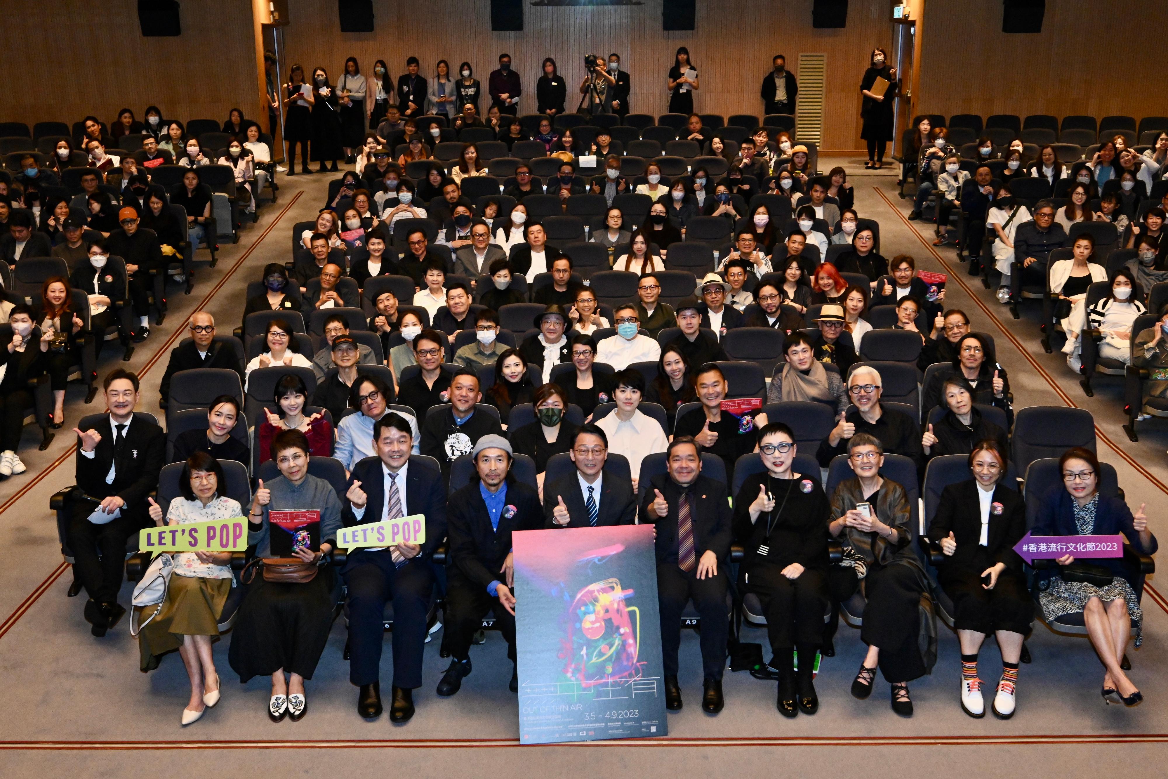 The opening ceremony for the "Out of Thin Air: Hong Kong Film Arts & Costumes Exhibition" was held today (May 2) at the Hong Kong Heritage Museum. Photo shows guests at the ceremony.