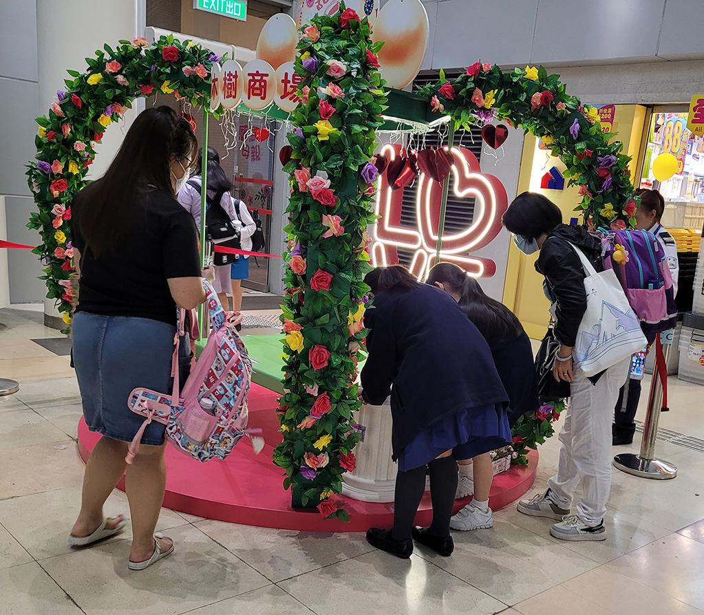 香港房屋委员会（房委会）于母亲节期间在辖下多个商场举办推广活动，以歌颂母爱和增加商场人流。图示房委会葵涌梨木树商场的母亲节摆设。