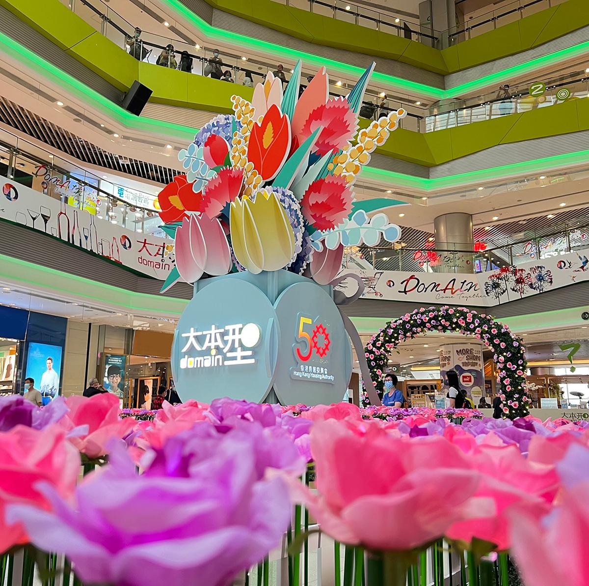 The Hong Kong Housing Authority will launch a promotion in its regional shopping centre at Domain, Yau Tong, for Mother's Day to express gratitude to mothers and boost patronage. A floral garden for Mother's Day is set up in its atrium for photo opportunities.