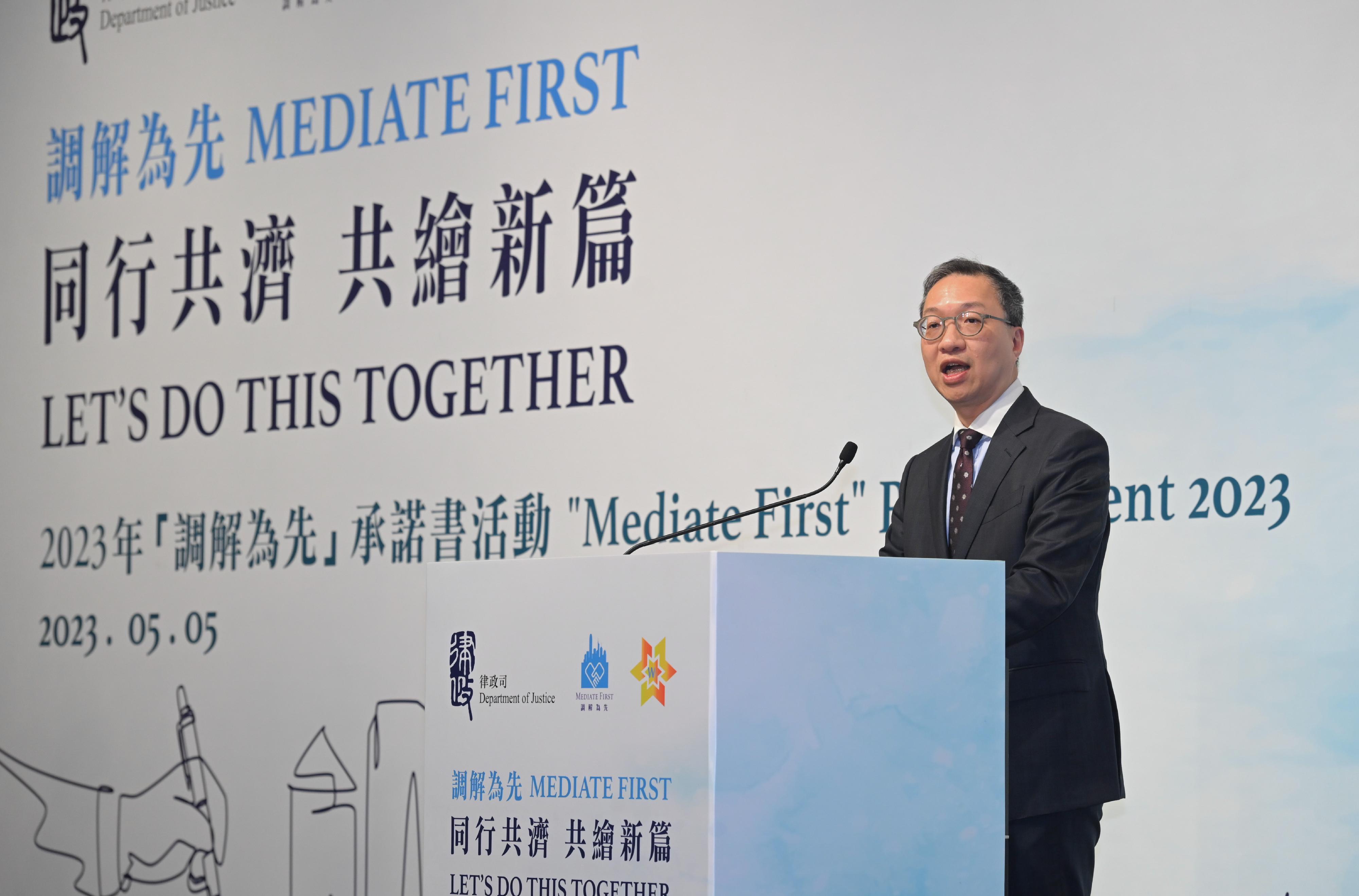The biennial "Mediate First" Pledge Event organised by the Department of Justice was held today (May 5). Photo shows the Secretary for Justice, Mr Paul Lam, SC, delivering his opening remarks.
