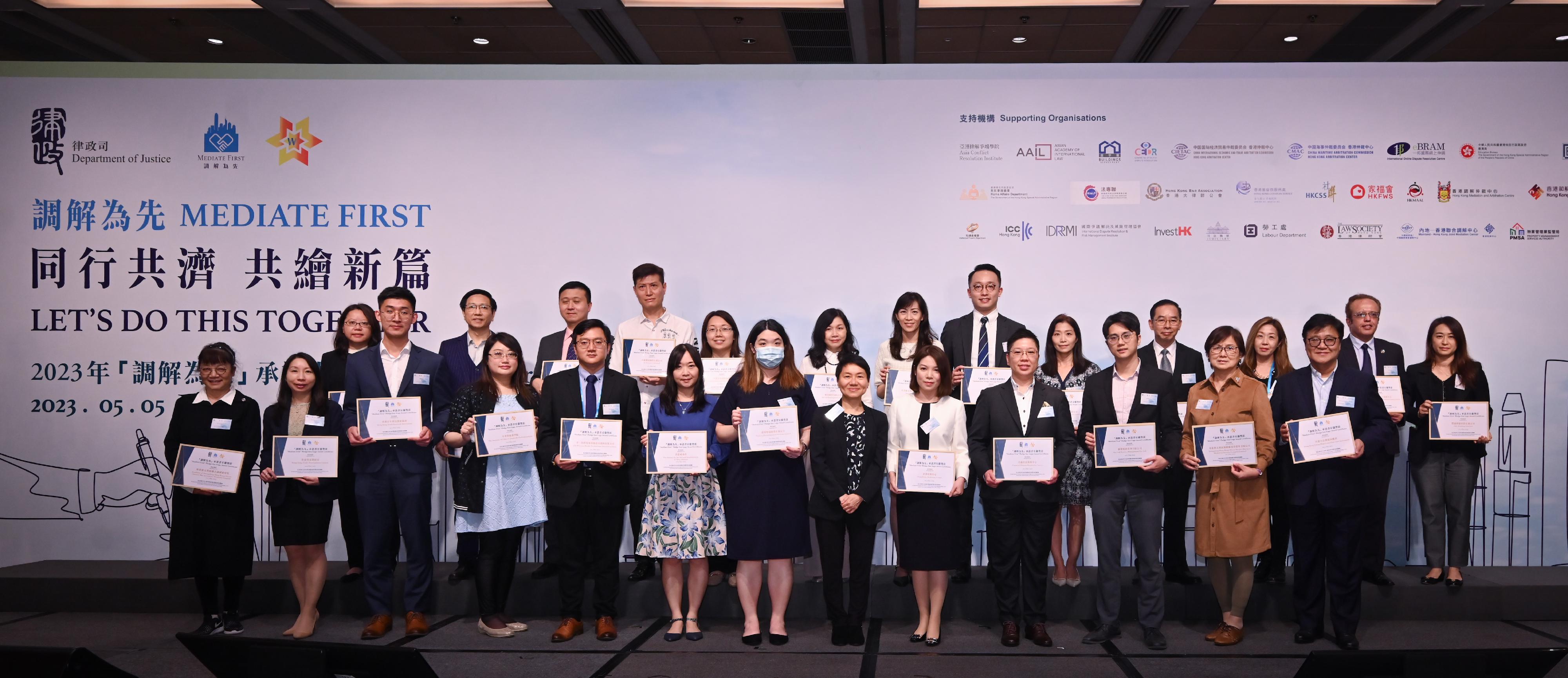 The biennial "Mediate First" Pledge Event organised by the Department of Justice (DoJ) was held today (May 5). Photo shows the Law Officer (Civil Law) of the DoJ, Ms Christina Cheung (front row, sixth right), presenting awards at the Star Logo Award Presentation Ceremony.

