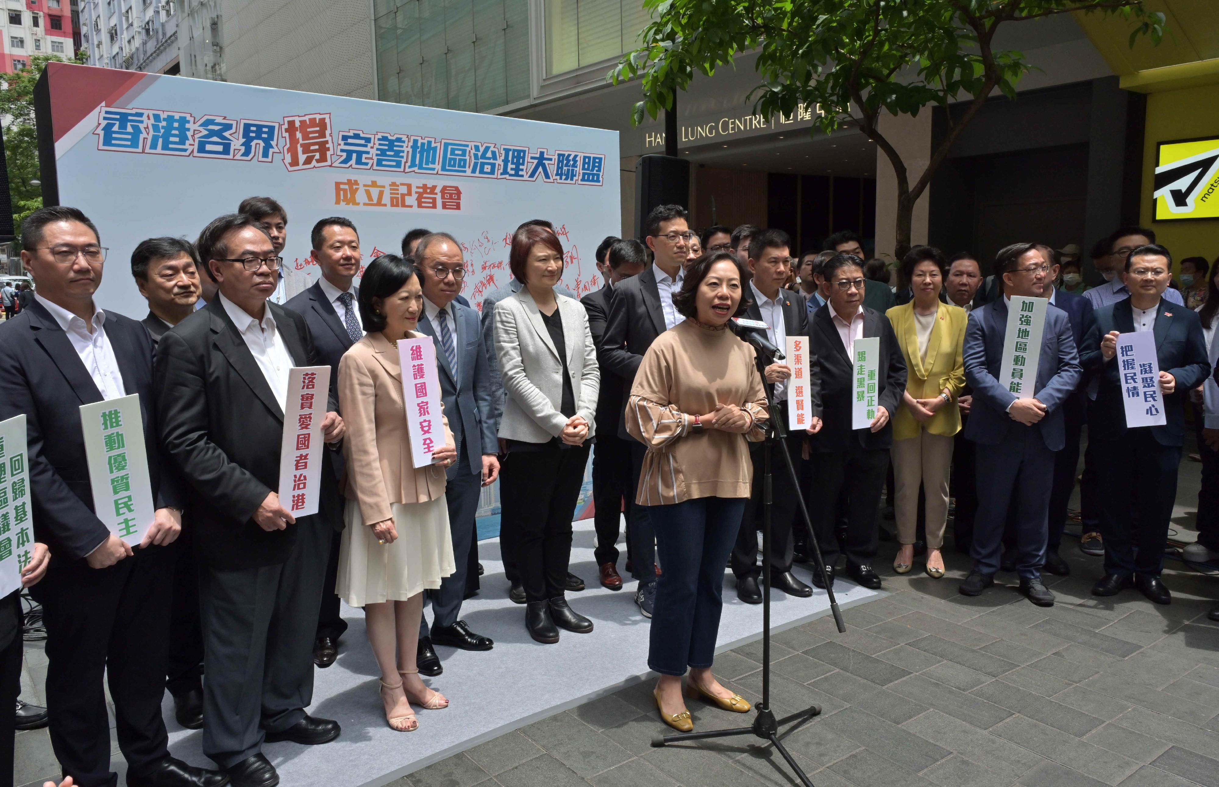 民政及青年事務局局長麥美娟今日（五月五日）出席香港各界撐完善地區治理大聯盟成立儀式暨啟動禮。圖示麥美娟在儀式上致辭。

