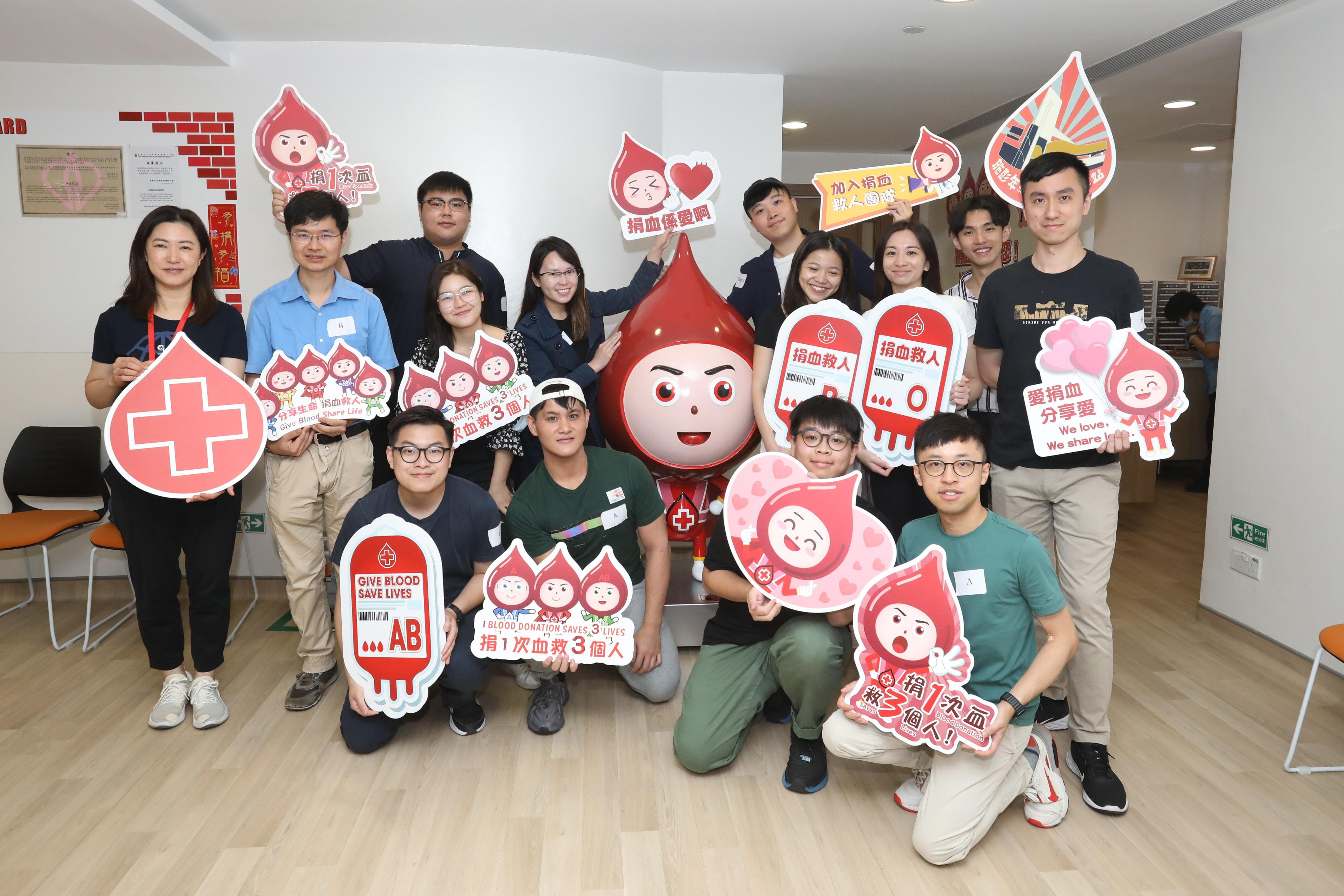香港红十字会输血服务中心今日（五月六日）邀请民政及青年事务局一班「YDC青年大使」（青年大使）参与「捐血见学团」。图示青年大使在总部捐血站与「捐血队长」合照，一同宣扬「捐一次血救三个人」使命。