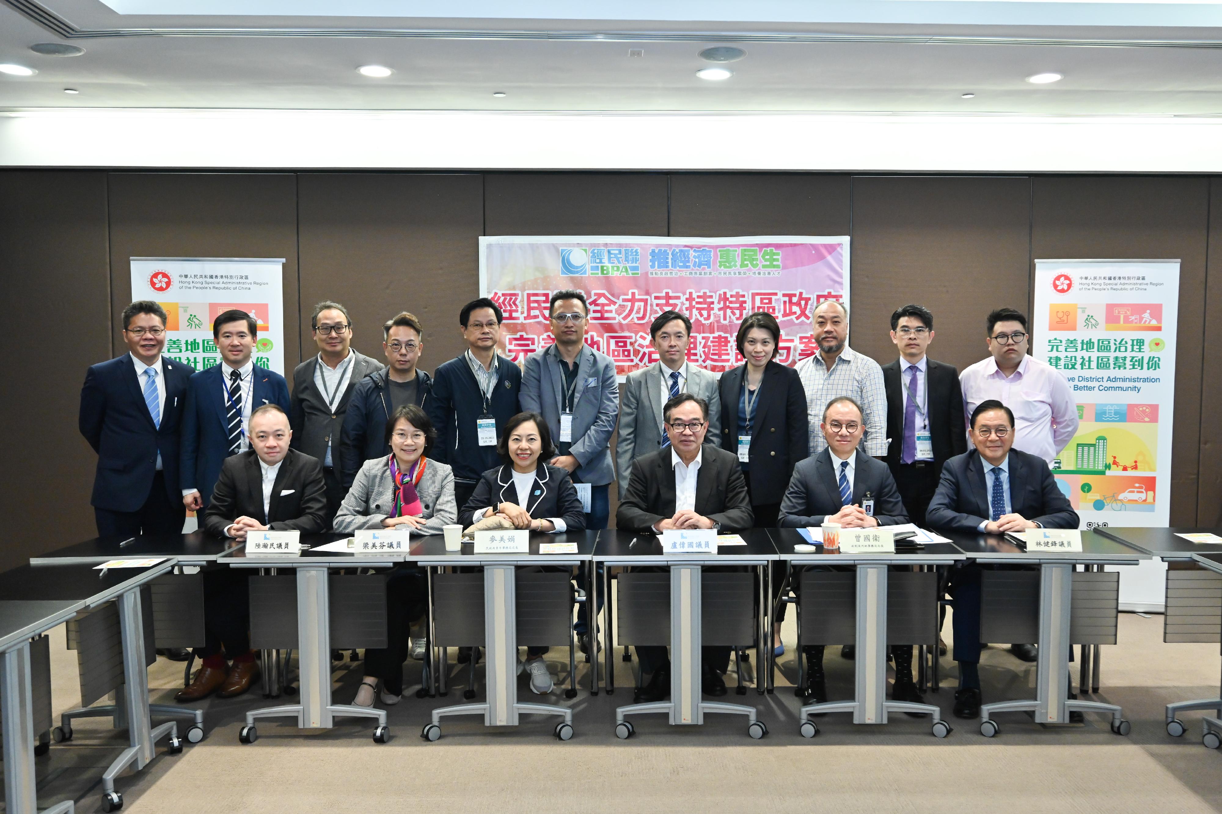 The Secretary for Constitutional and Mainland Affairs, Mr Erick Tsang Kwok-wai, and the Secretary for Home and Youth Affairs, Miss Alice Mak, continued to brief political parties on the proposals on improving governance at the district level today (May 9). Mr Tsang (front row, second right) and Miss Mak (front row, third left) are pictured with representatives of the Business and Professionals Alliance for Hong Kong.