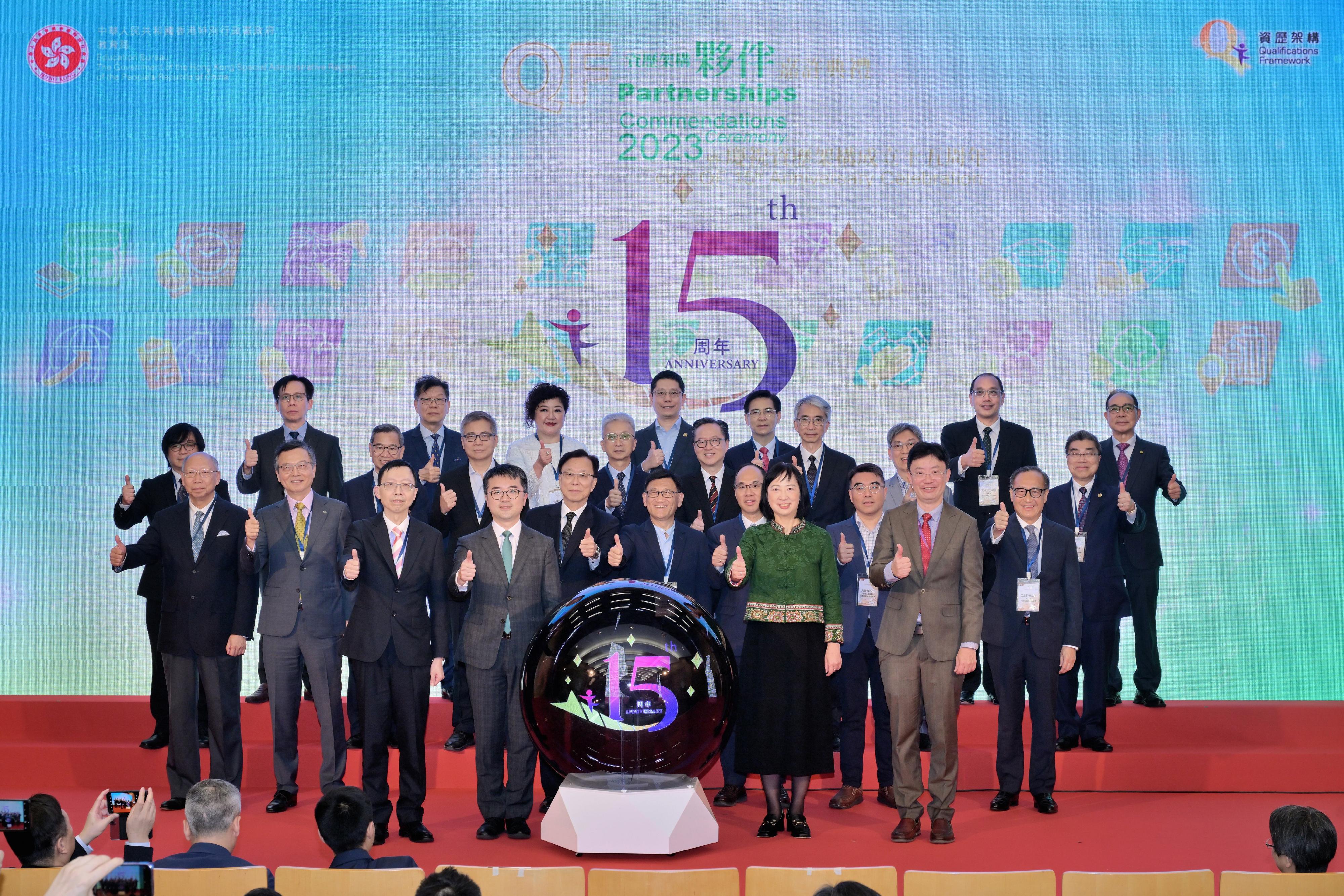 The Acting Secretary for Education, Mr Sze Chun-fai (front row, second left), officiated at the Qualifications Framework (QF) Partnerships Commendation Ceremony cum QF 15th Anniversary Celebration today (May 10) with the Permanent Secretary for Education, Ms Michelle Li (front row, second right), and other guests.
