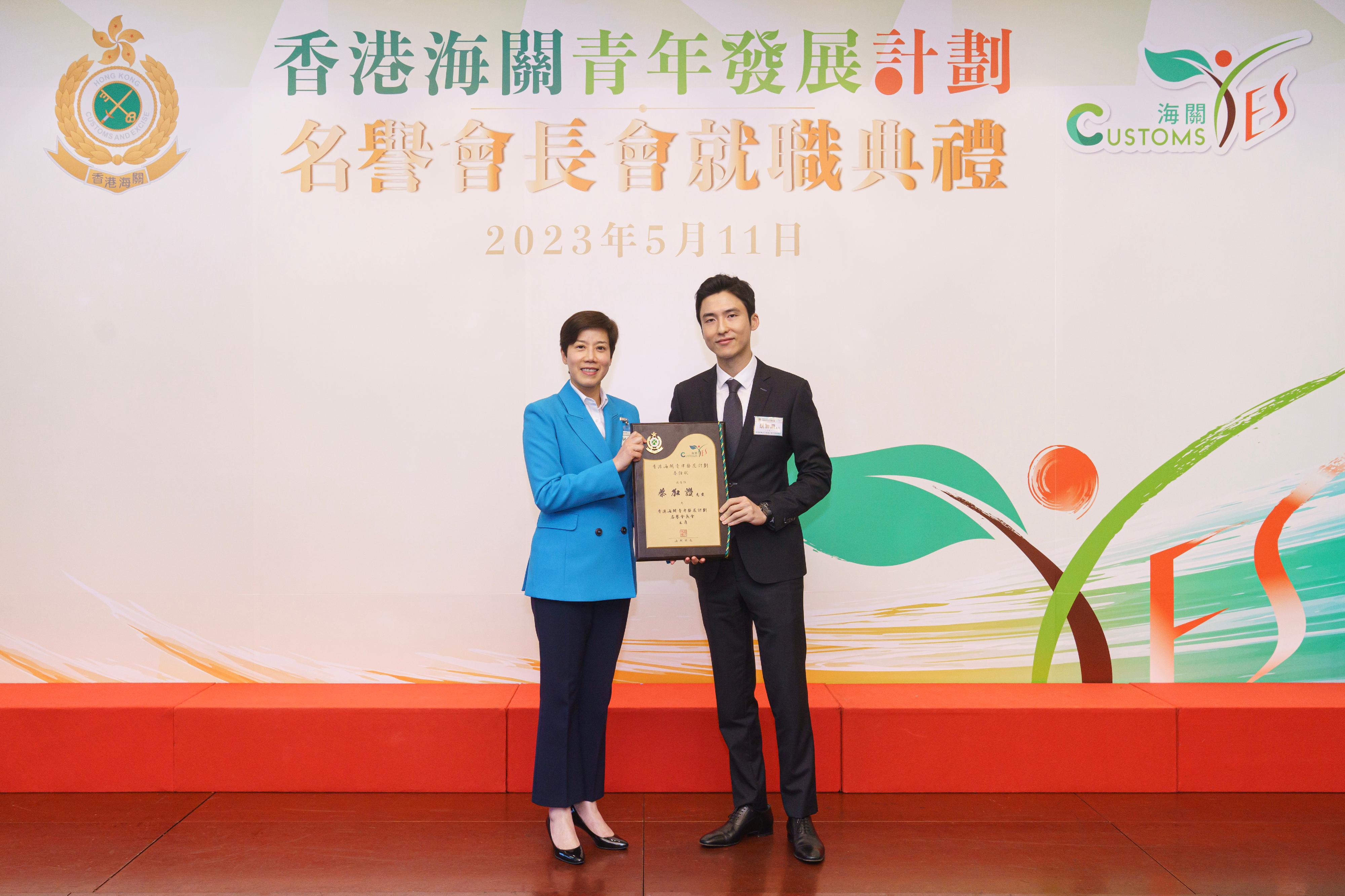 Hong Kong Customs today (May 11) held the inaugural ceremony of the "Customs YES" Honorary Presidents' Association at the Customs Headquarters Building. Photo shows the Commissioner of Customs and Excise, Ms Louise Ho (left), presenting an appointment certificate to the Chairperson, Mr Karson Choi (right).