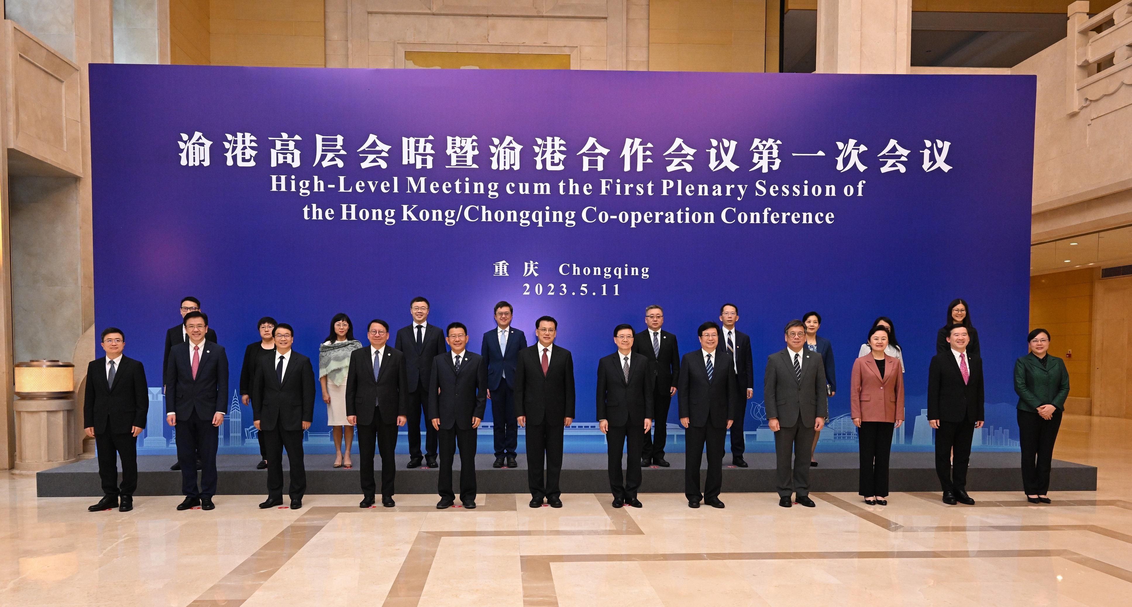 The Chief Executive, Mr John Lee, attends the High-Level Meeting cum First Plenary Session of the Hong Kong/Chongqing Co-operation Conference in Chongqing today (May 11). Photo shows (front row, from fourth left) the Chief Secretary for Administration, Mr Chan Kwok-ki; Deputy Director of the Hong Kong and Macao Affairs Office of the State Council Mr Wang Linggui; the Secretary of the CPC Chongqing Municipal Committee, Mr Yuan Jiajun; Mr Lee, and the Mayor of Chongqing, Mr Hu Henghua, and other participants before the Plenary.