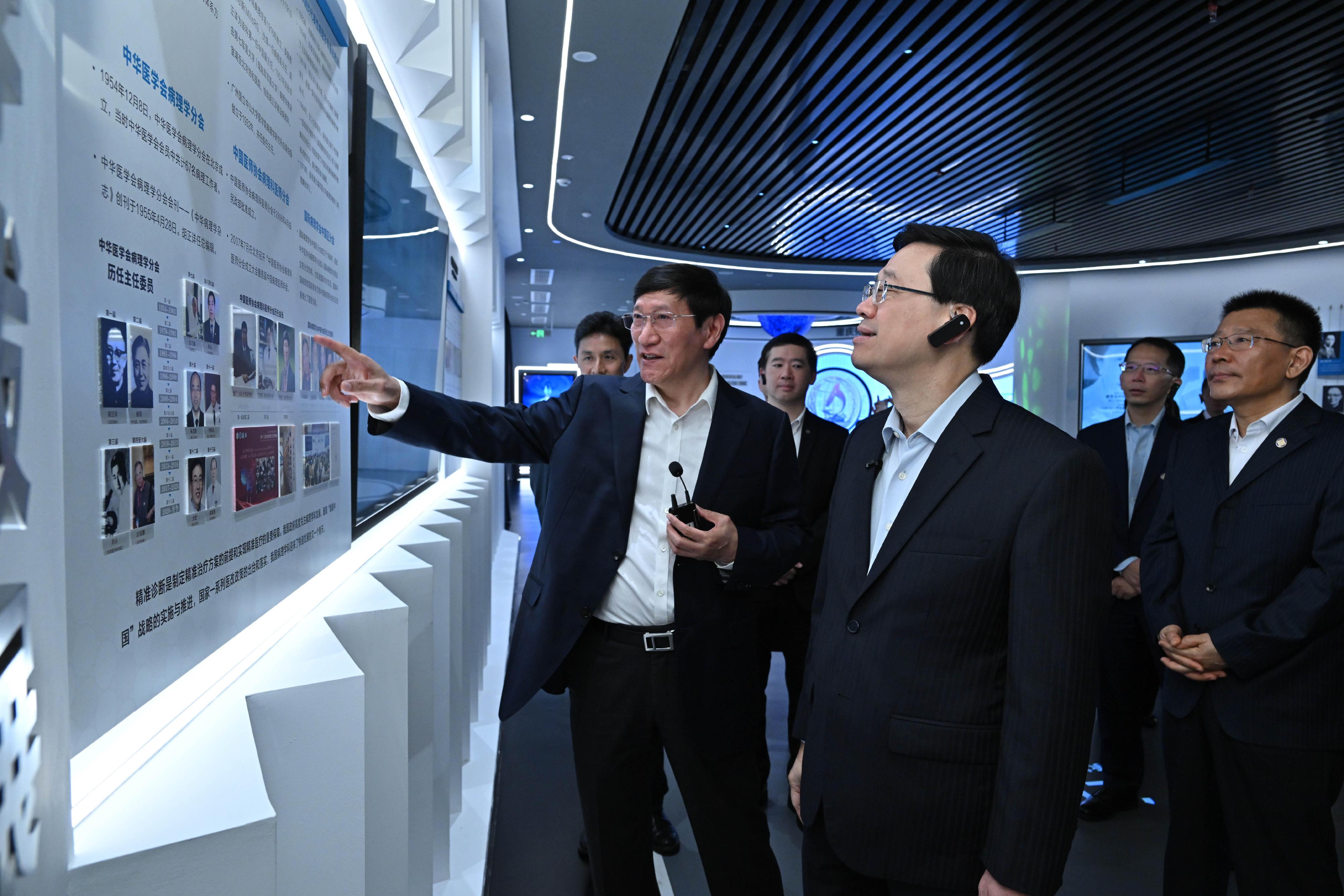 The Chief Executive, Mr John Lee (third right), visited the Jinfeng Laboratory in Chongqing today (May 11) to learn more about the latest innovation and technology development of the municipality.