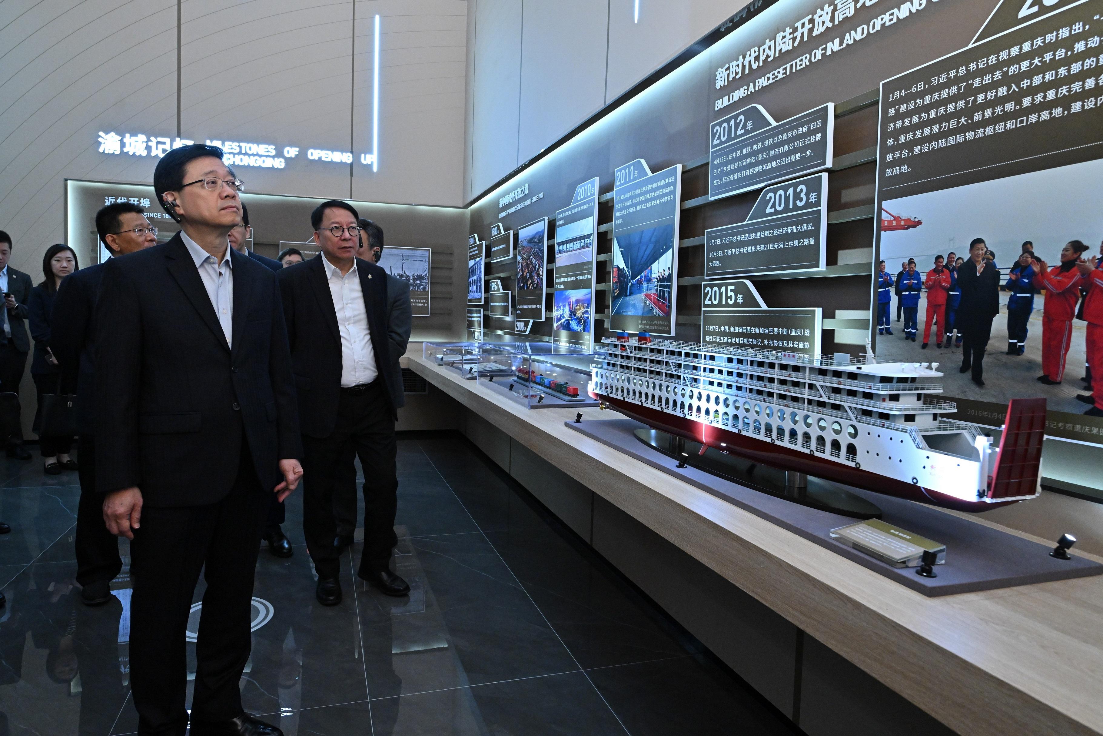The Chief Executive, Mr John Lee (first left), visited the International Logistics Hub in Inland China Exhibition Center in Chongqing today (May 11) to learn more about the overall logistics system in Chongqing.