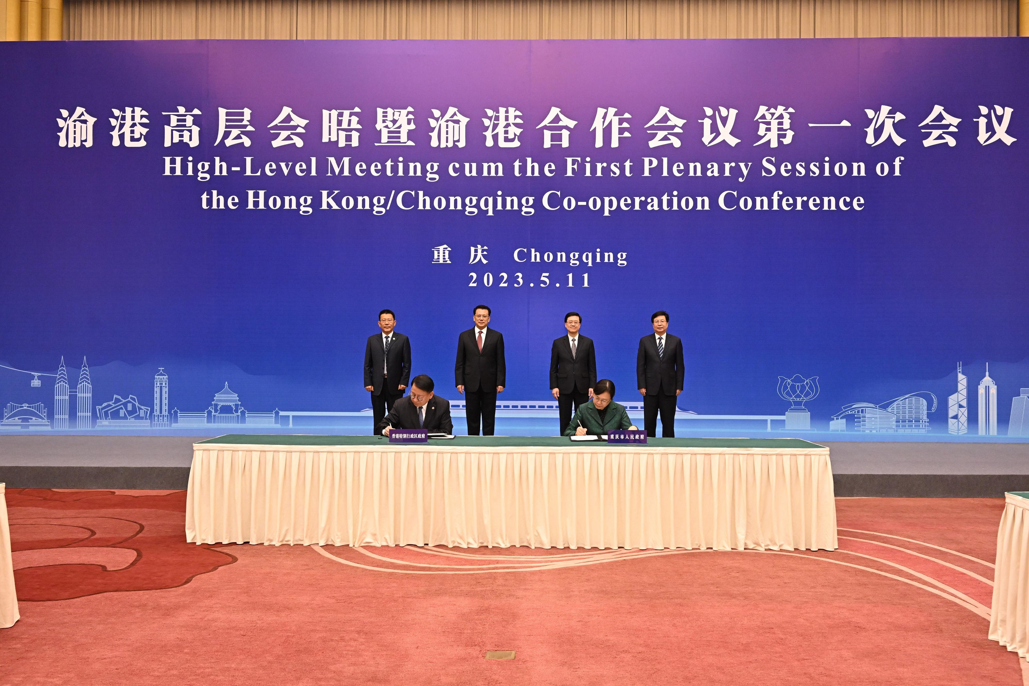 The Chief Executive, Mr John Lee, attended the High-Level Meeting cum First Plenary Session of the Hong Kong/Chongqing Co-operation Conference in Chongqing today (May 11). Photo shows (second row, from left) Deputy Director of the Hong Kong and Macao Affairs Office of the State Council Mr Wang Linggui; the Secretary of the CPC Chongqing Municipal Committee, Mr Yuan Jiajun; Mr Lee; and the Mayor of Chongqing, Mr Hu Henghua, witnessing the signing of the "Hong Kong/Chongqing Co-operation Conference Mechanism" and the "Co-operation Memorandum of the High-Level Meeting cum First Plenary Session of the Hong Kong/Chongqing Co-operation Conference" by the Chief Secretary for Administration, Mr Chan Kwok-ki (front row, left) and Vice Mayor of Chongqing Municipal People's Government Ms Zhang Guozhi (front row, right).
