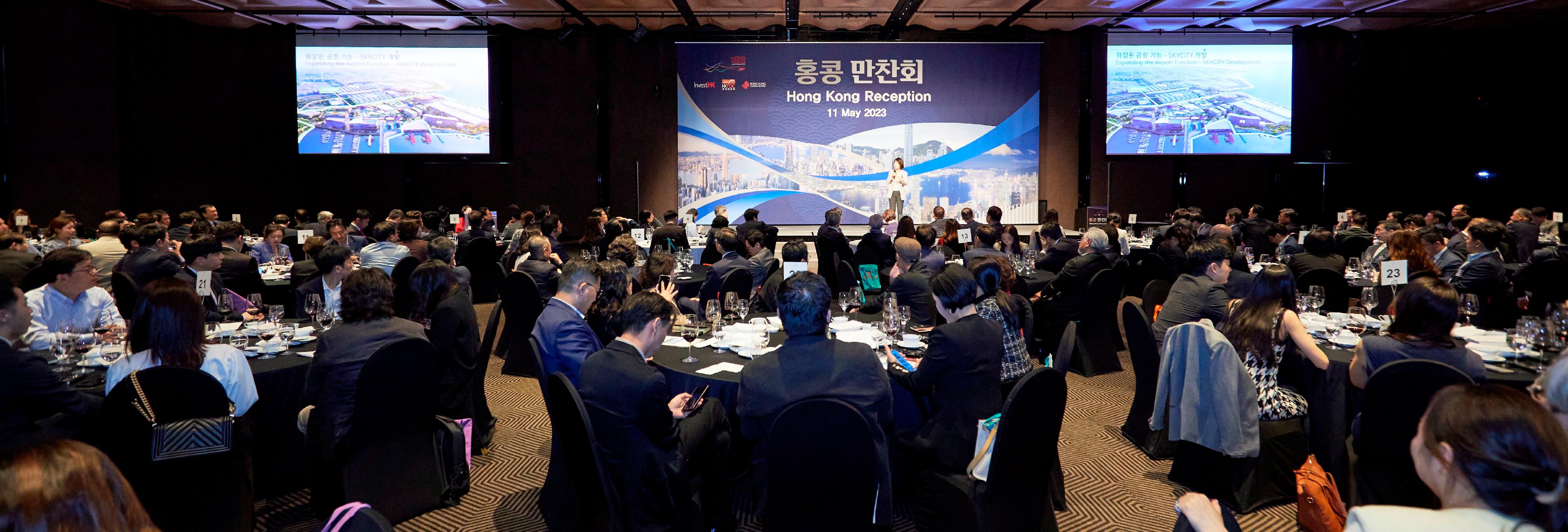香港駐東京經濟貿易辦事處今日（五月十一日）在韓國首爾舉辦招待酒會，約300名嘉賓出席。