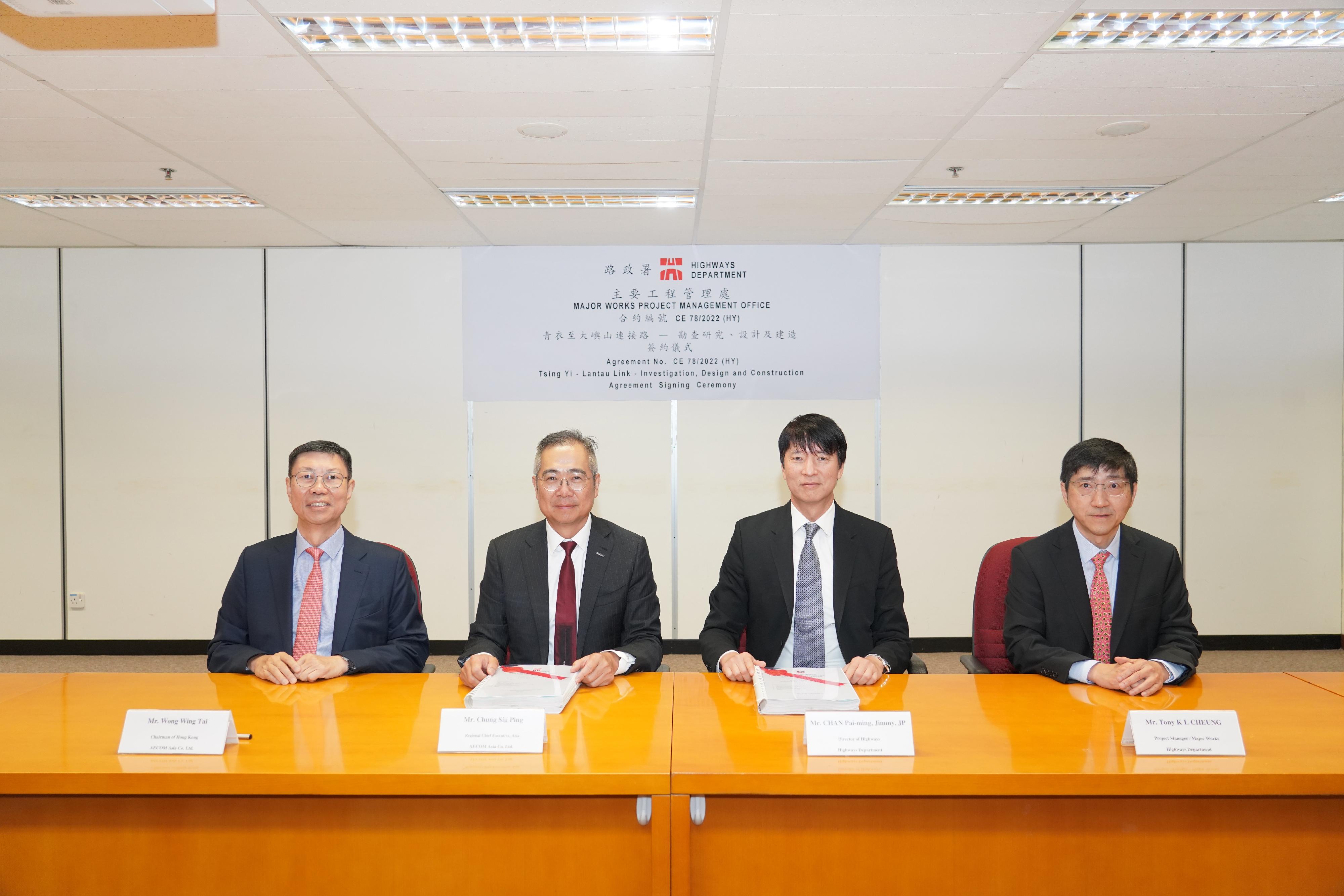 The Highways Department today (May 12) signed an investigation, design and construction consultancy agreement with AECOM Asia Company Limited for the Tsing Yi - Lantau Link project. Photo shows the Director of Highways, Mr Jimmy Chan (second right), and representatives from AECOM Asia Company Limited at the agreement signing ceremony.