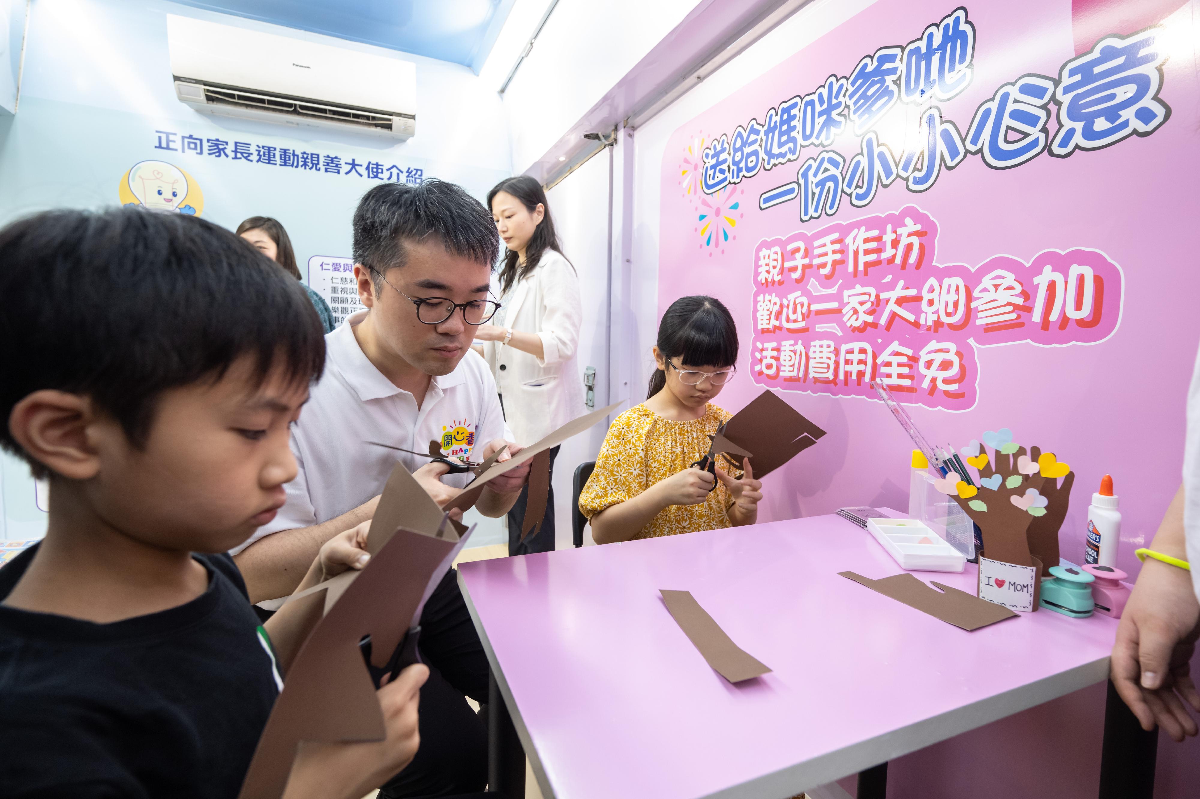 The Education Bureau has launched the "Show Gratitude and Appreciation - Support your Child with Love and Companionship" Moving Showroom to promote positive parent education to the public. Photo shows the Under Secretary for Education, Mr Sze Chun-fai (second left), participating in a parent-child workshop with members of the public at the moving showroom today (May 13).