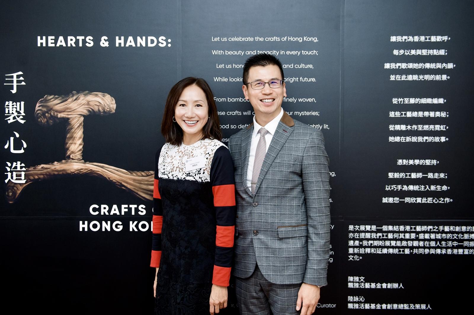 The Hong Kong Economic and Trade Office, London (London ETO), supported Crafts on Peel, a charitable organisation in Hong Kong, to join the London Craft Week 2023, bringing the "Hearts & Hands: Crafts of Hong Kong" exhibition to London. Photo shows the Director-General of London ETO, Mr Gilford Law (right), and Crafts on Peel’s founder, Ms Yama Chan (left), at a reception of the exhibition on May 9 (London time).