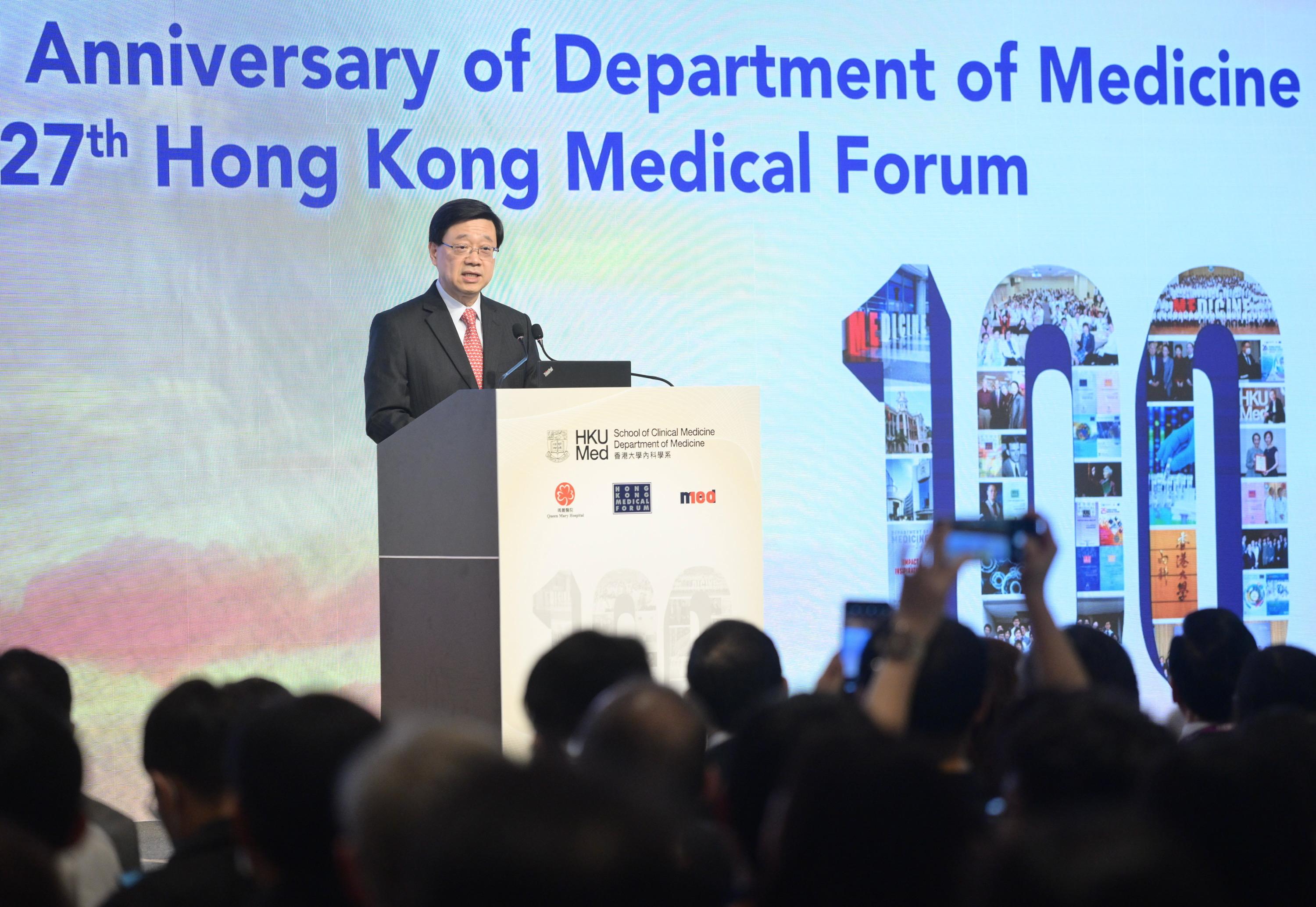 The Chief Executive, Mr John Lee, speaks at the Kick-off Ceremony of the 100th Anniversary of the Deparment of Medicine of the Li Ka Shing Faculty of Medicine of the University of Hong Kong cum the Opening of 27th Hong Kong Medical Forum today (May 13).