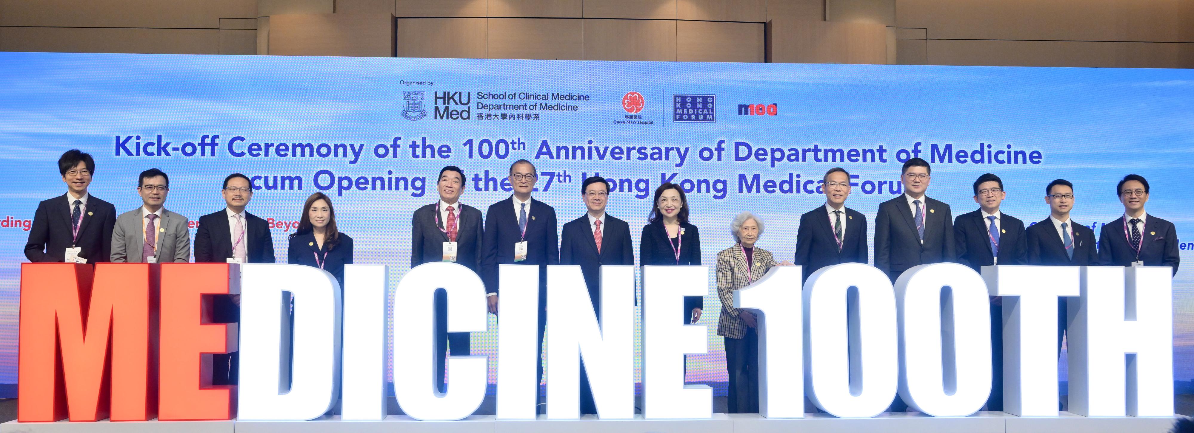 The Chief Executive, Mr John Lee, attended the Kick-off Ceremony of the 100th Anniversary of the Deparment of Medicine of the Li Ka Shing Faculty of Medicine of the University of Hong Kong cum the Opening of 27th Hong Kong Medical Forum today (May 13). Photo shows Mr Lee (seventh left); the Secretary for Health, Professor Lo Chung-mau (sixth left); the Chairman of the University of Hong Kong (HKU) Council, Ms Priscilla Wong (seventh right); the Emeritus Professor and Honorary Clinical Professor of the Department of Medicine of the School of Clinical Medicine of the Li Ka Shing Faculty of Medicine of the HKU, Professor Rosie Young (sixth right); the Dean of the Li Ka Shing Faculty of Medicine of the HKU, Professor Wallace Lau (fifth right); the Chairperson of the Department of Medicine of the School of Medicine of the Li Ka Shing Faculty of Medicine of the HKU, Professor Tse Hung-fat (third left), and other guests at the forum.