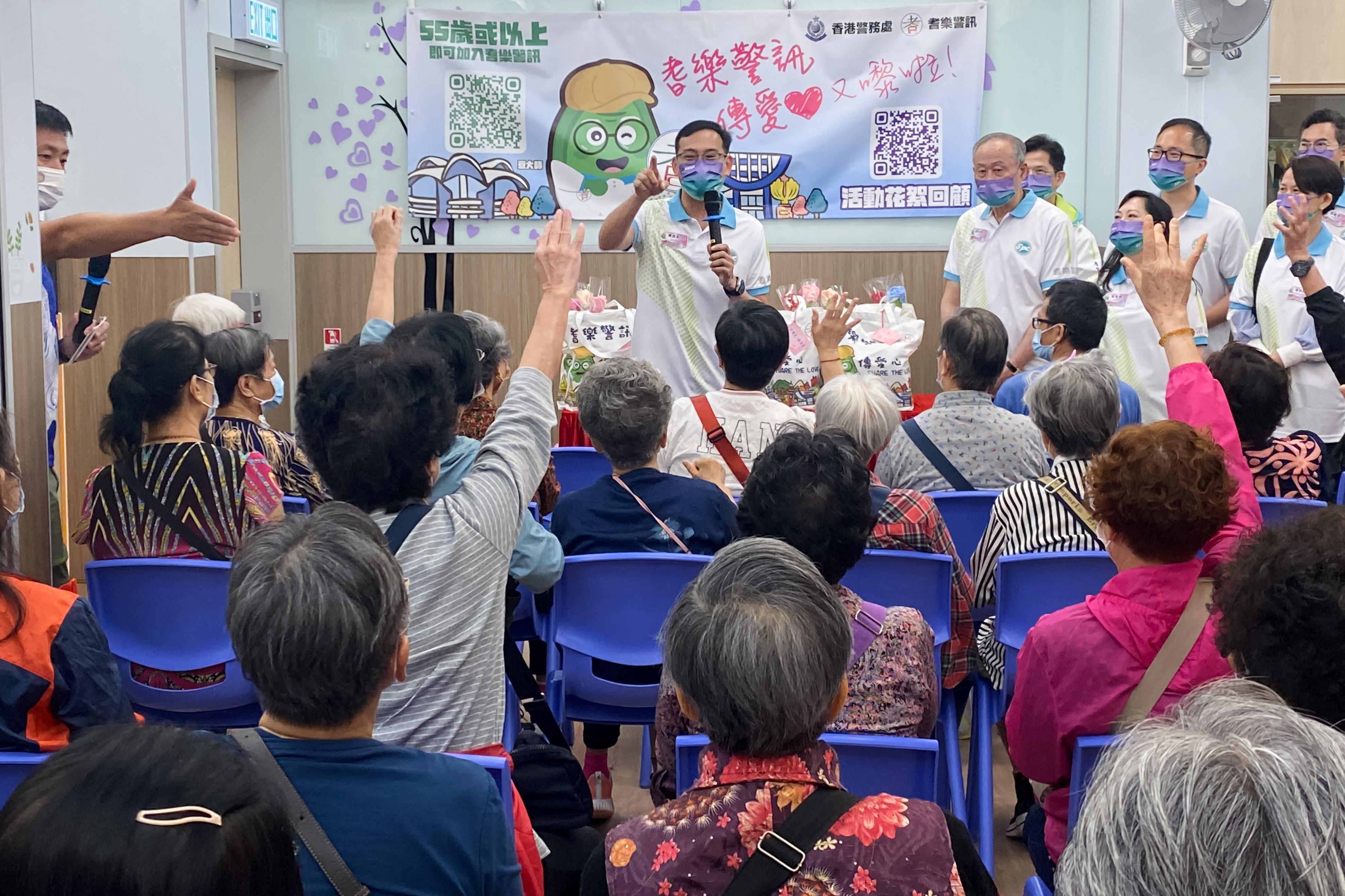 耆乐警讯于今日（五月十三日）开展「耆乐警讯传爱心」活动。图示警务处行动处处长陈俊燊到访长者中心。