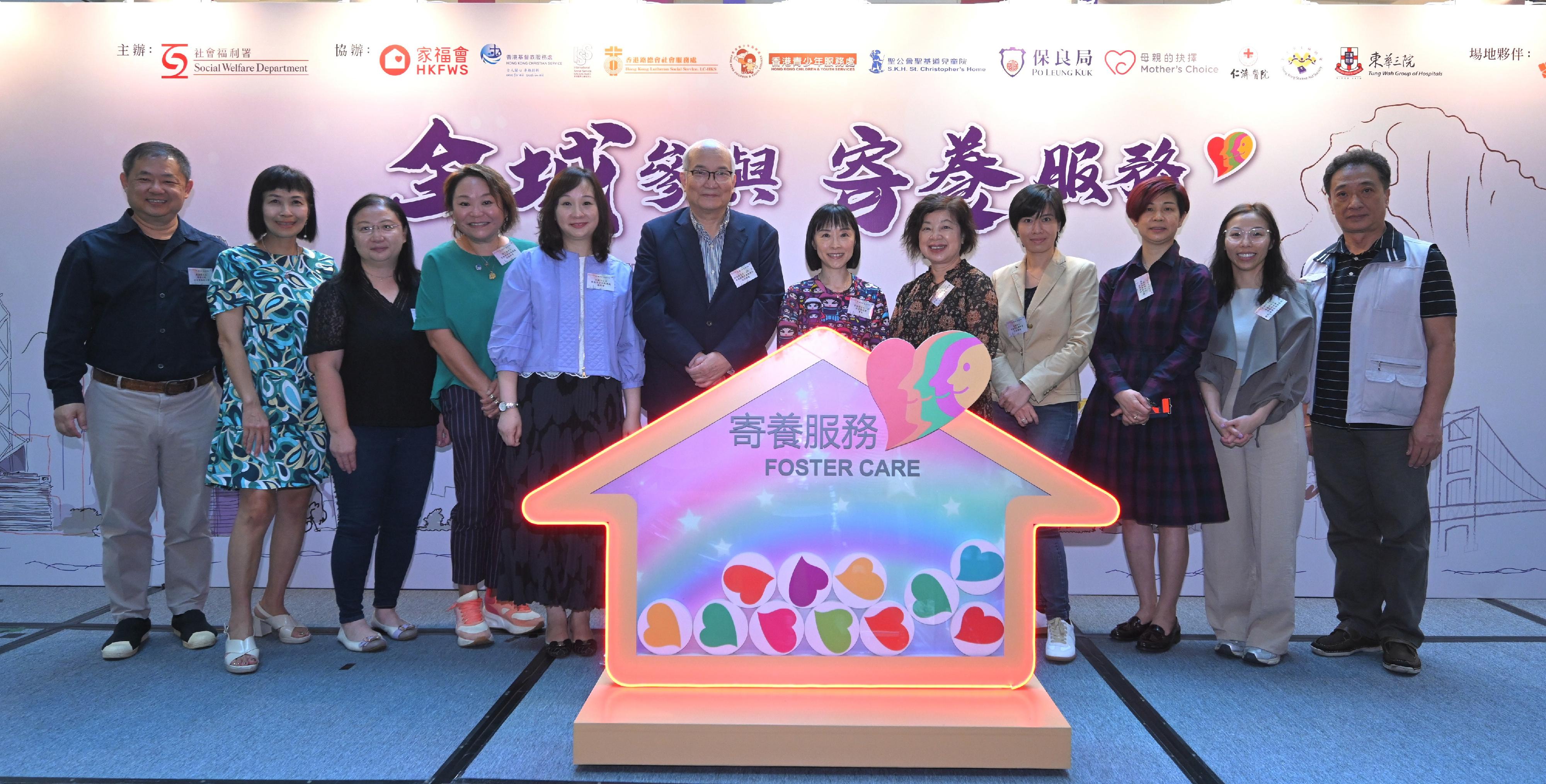 The Let's Join Foster Care Service event was organised by the Social Welfare Department and co-organised by 11 foster care agencies. Photo shows the Director of Social Welfare, Miss Charmaine Lee (sixth right), pictured with the representatives from the agencies at the event.