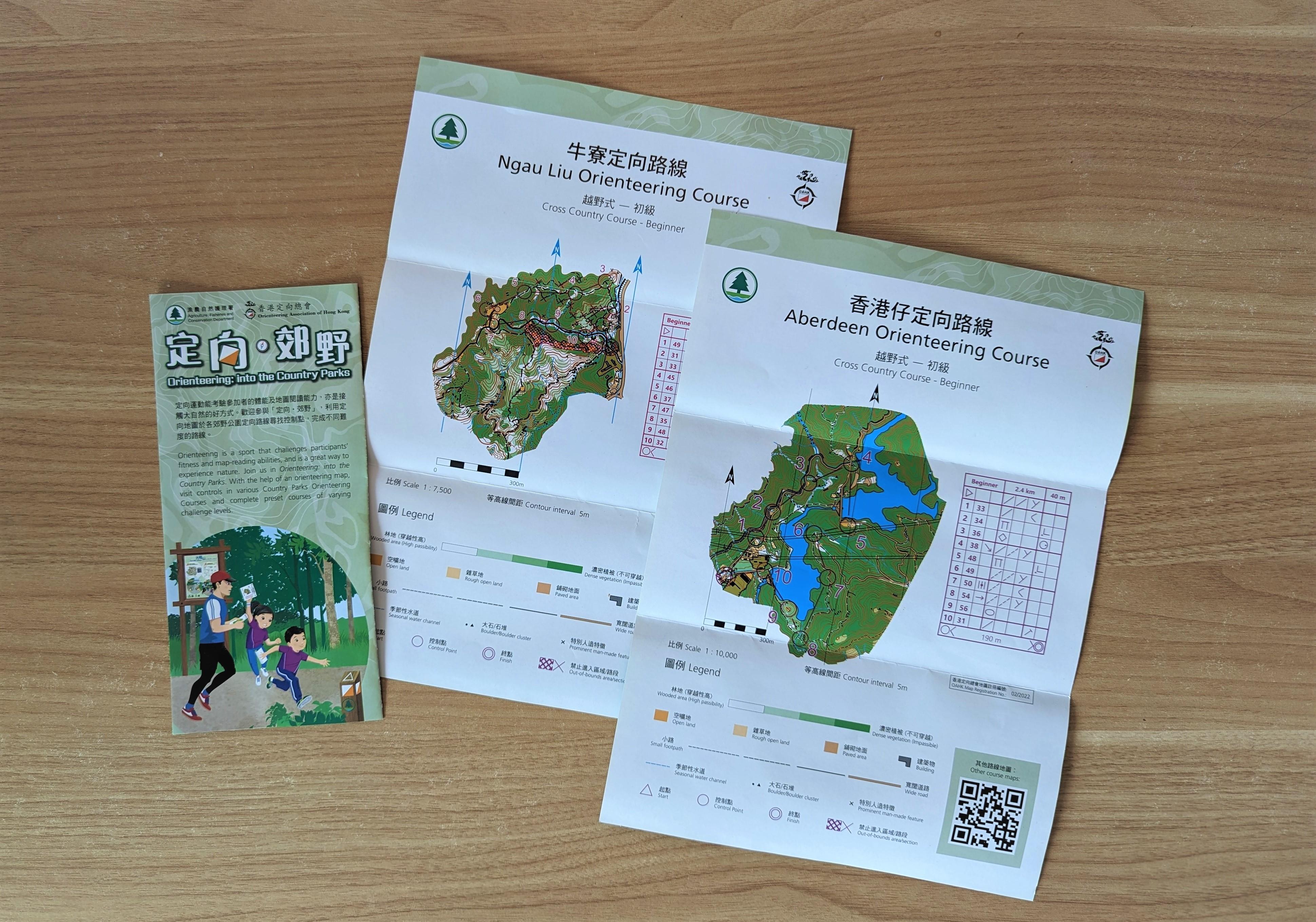 The Agriculture, Fisheries and Conservation Department announced today (May 16) that the department and the Orienteering Association of Hong Kong will hold the World Orienteering Day Carnival on May 20 and May 21 at Tai Tong Barbecue Area (Site No. 1, 6 and 7) in Tai Lam Country Park. Members of the public are welcome to take part in the activity. Photo shows orienteering course introductory leaflets available at country park visitor centres.