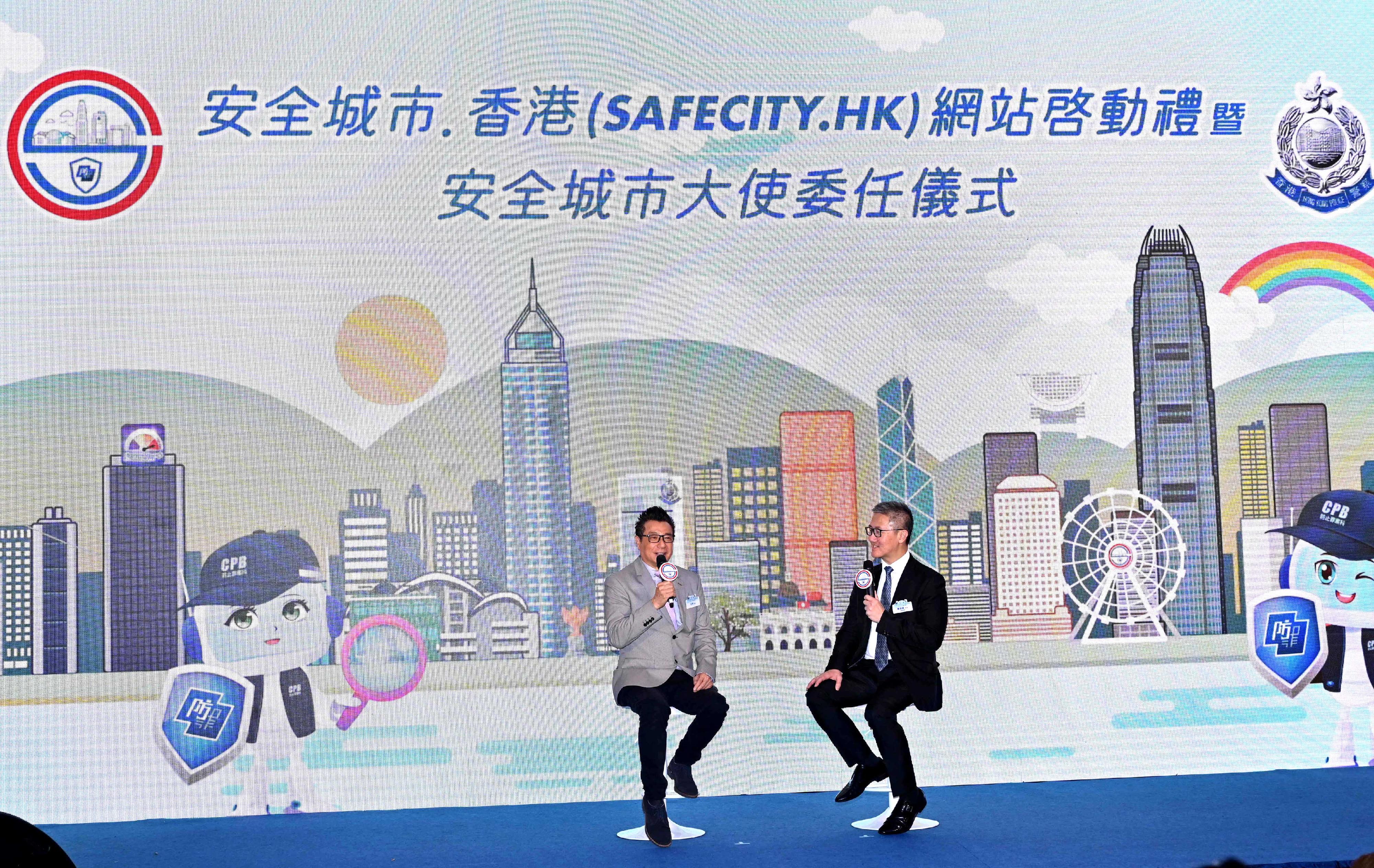 警務處今日（五月十六日）推出全新防罪網站「安全城市.香港」（SafeCity.HK）及委任47名「安全城市大使」。圖示警務處處長蕭澤頤（右）與嘉賓石修對談，分享防罪錦囊。