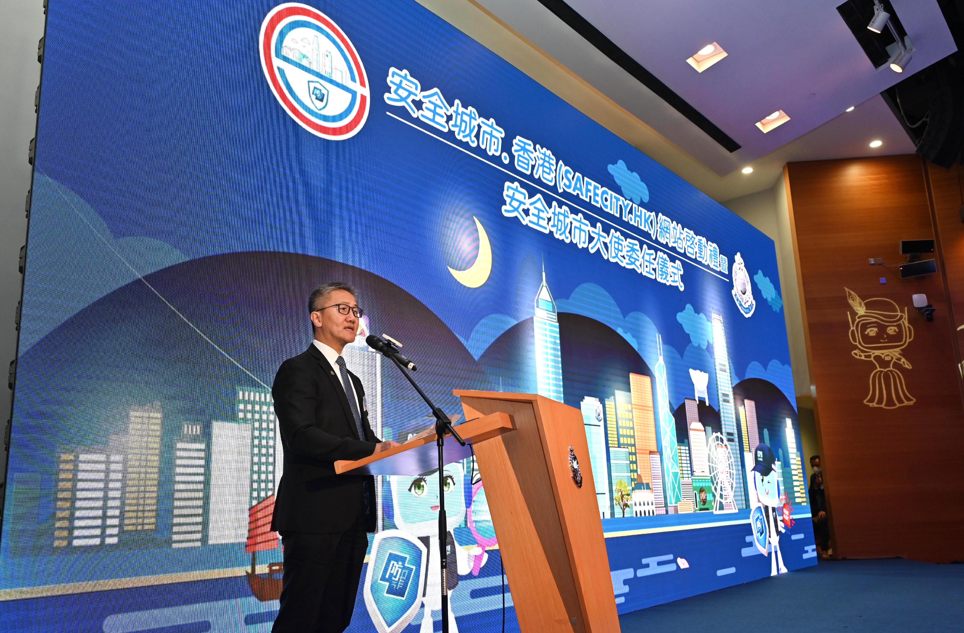 The Police Force today (May 16) launched a brand-new crime prevention website “SafeCity.HK” and appointed 47 “SafeCity Ambassadors”. Photo shows the Commissioner of Police, Mr Siu Chak-yee, speaking at the launching ceremony.