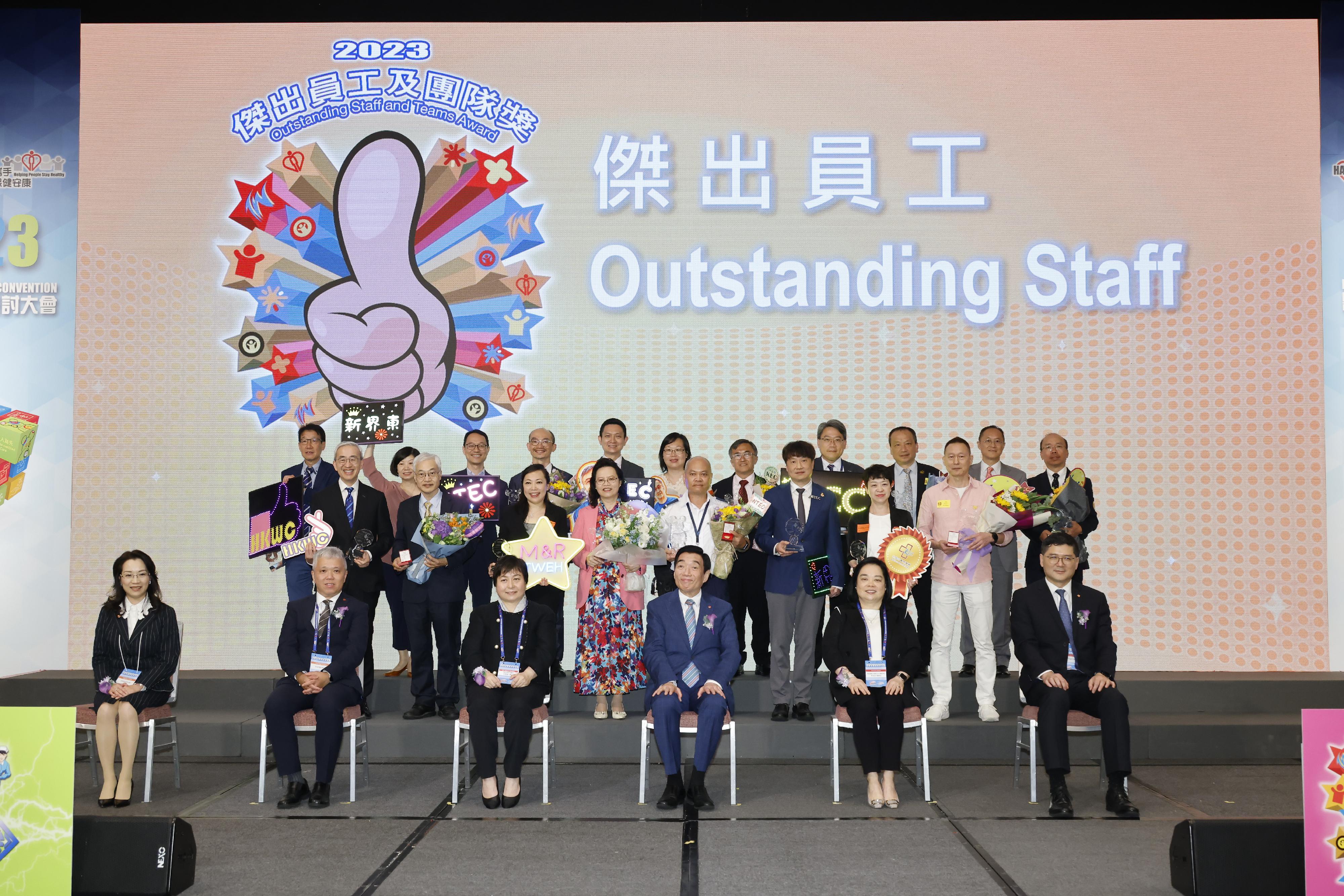 The Hospital Authority (HA) held an award presentation ceremony for the Outstanding Staff and Teams and Young Achievers Award for 2023 today (May 16). Pictured are the HA Chairman, Mr Henry Fan (front row, third right); the Selection Panel Chairperson, Ms Margaret Cheng (front row, second right); and the HA Chief Executive, Dr Tony Ko (front row, first right), with outstanding staff awardees and their proposers and selection panel members after the ceremony.
