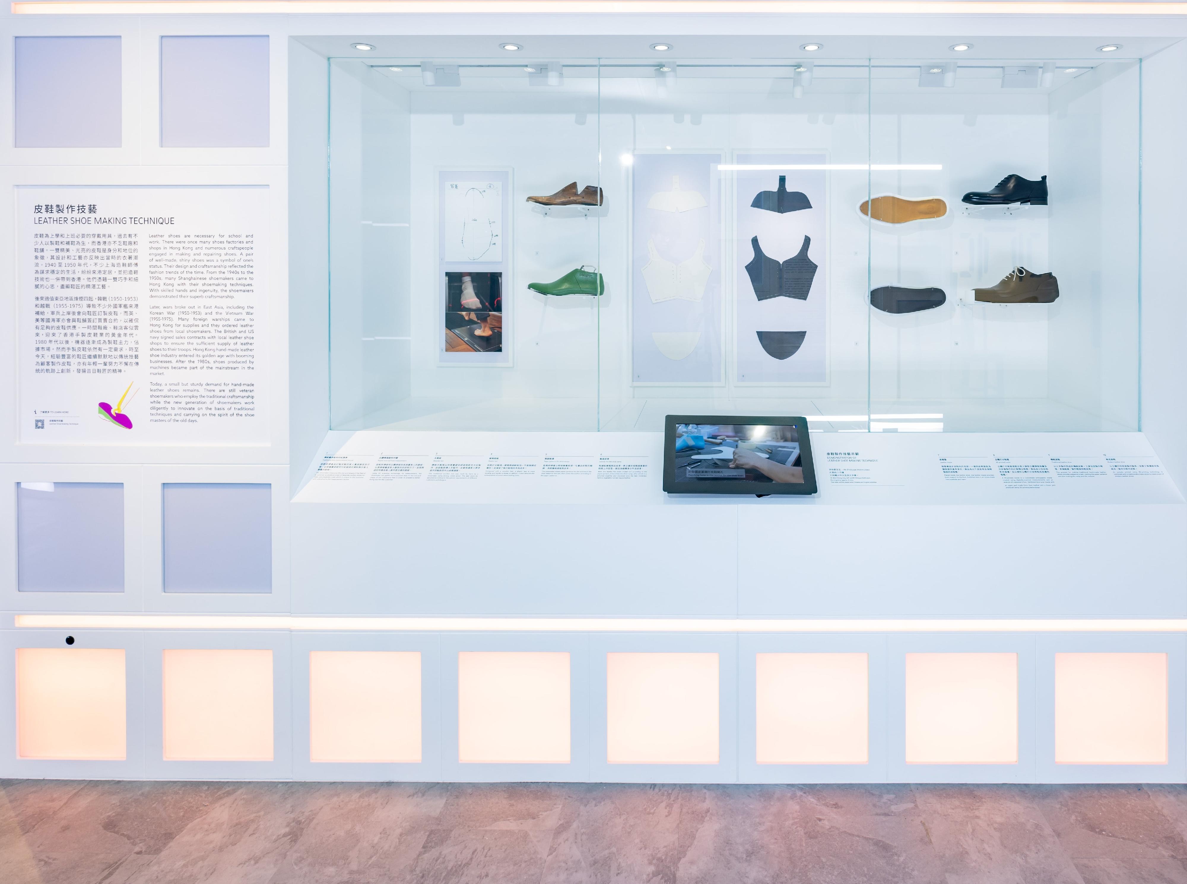 非物質文化遺產辦事處策劃的新展覽「人為．非遺」，明日（五月十九日）起開放予市民參觀。圖示非物質文化遺產項目皮鞋製作技藝的展品。