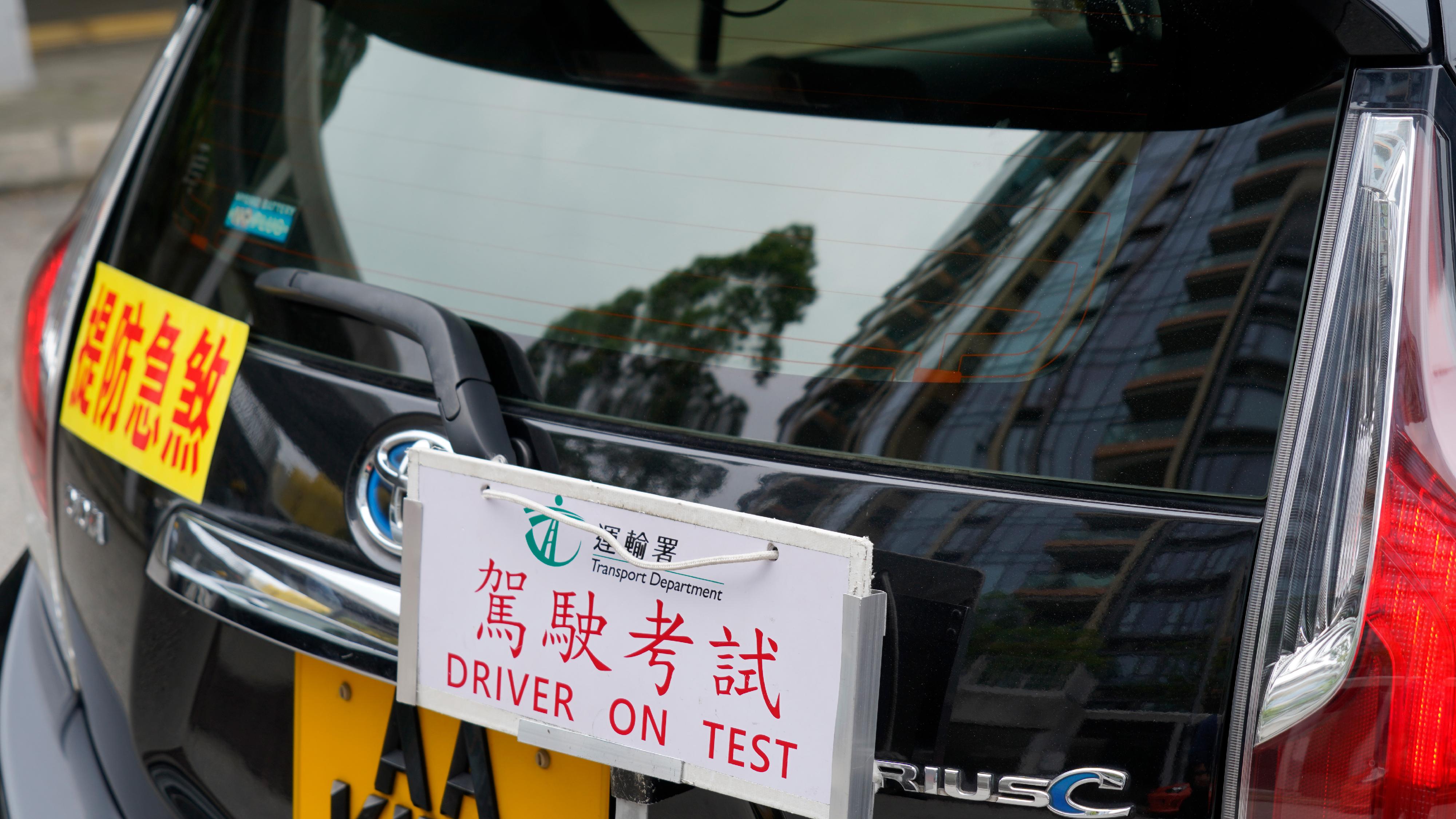 申诉专员赵慧贤今日（五月十八日）邀请公众就运输署有关驾驶考试的安排提供资料及／或意见。