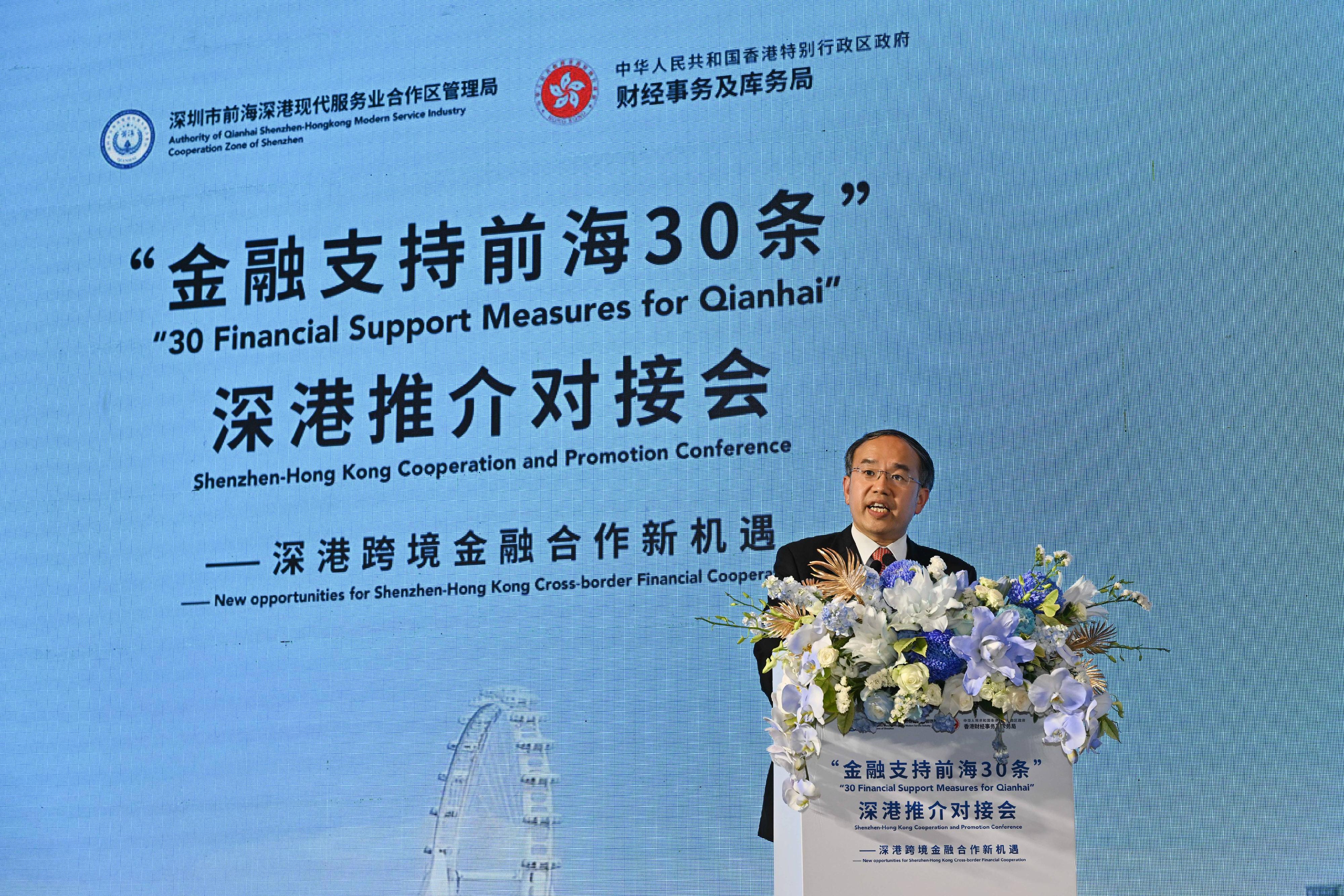 The Secretary for Financial Services and the Treasury, Mr Christopher Hui, led a Hong Kong financial sector delegation to attend a Shenzhen-Hong Kong liaison event on promoting 30 Financial Support Measures for Qianhai held in Shenzhen today (May 18). Photo shows Mr Hui giving a speech at the event. 