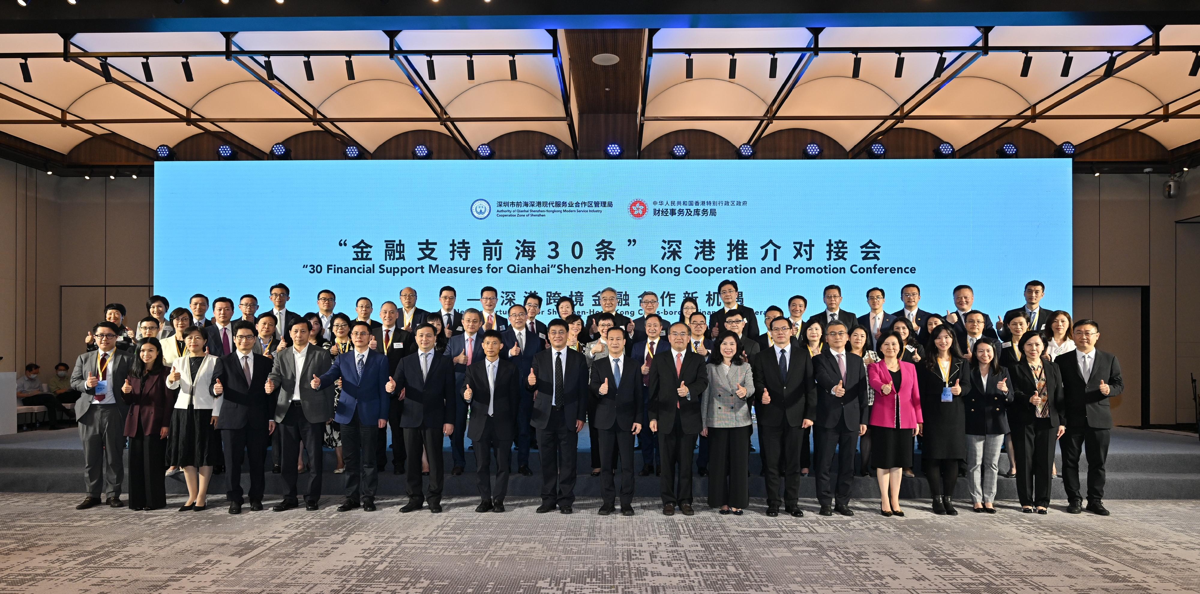 The Secretary for Financial Services and the Treasury, Mr Christopher Hui, led a Hong Kong financial sector delegation to attend a Shenzhen-Hong Kong liaison event on promoting 30 Financial Support Measures for Qianhai held in Shenzhen today (May 18). Photo shows Mr Hui (front row, ninth right) before the event with the member of the Standing Committee of the Shenzhen Municipal Committee of the Chinese Communist Party and Director General of the Authority of Qianhai Shenzhen-Hong Kong Modern Service Industry Cooperation Zone of Shenzhen Municipality (Qianhai Authority), Mr Zeng Pai (front row, tenth left); the Deputy Director-General of the Department of Economic Affairs of the Liaison Office of the Central People's Government in the Hong Kong Special Administrative Region, Mr Tan Yabo (front row, eighth left); the Chief Editor of the Foreign Exchange Research Center of the State Administration of Foreign Exchange, Mr Chen Zhiwei (front row, ninth left); the Secretary of the CPC Committee of Shenzhen Municipal Financial Regulatory Bureau, Mr Shu Yumin (front row, seventh right); and the First Deputy Director General of the Qianhai Authority, Mr Huang Xiaopeng (front row, seventh left). Also pictured are the Permanent Secretary for Financial Services and the Treasury (Financial Services), Ms Salina Yan (front row, eighth right); the Under Secretary for Financial Services and the Treasury, Mr Joseph Chan (front row, fourth left); and the Political Assistant to Secretary for Financial Services and the Treasury, Mr Julian Ip (front row, first left).
