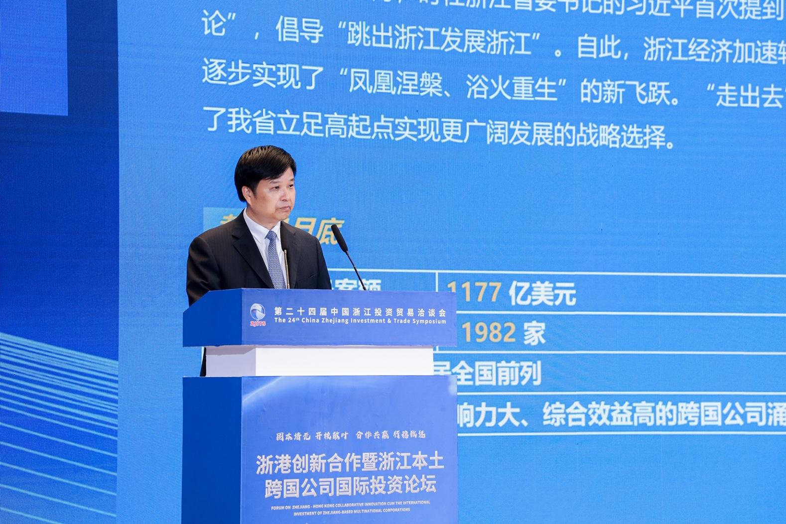 Invest Hong Kong and Mainland government authorities co-hosted a forum in Hangzhou, Zhejiang Province today (May 18), encouraging Zhejiang enterprises to make use of Hong Kong's business advantages and opportunities in innovation development amid the Belt and Road Initiative and the Guangdong-Hong Kong-Macao Greater Bay Area development to accelerate their overseas expansion. Photo shows the Director of Department of Commerce of Zhejiang Province, Mr Han Jie, talking about Zhejiang Provincial Party Committee's commitment in making the province a source of high-level outward investment, which sets out clearly the direction for the province to continue to open up to the world.