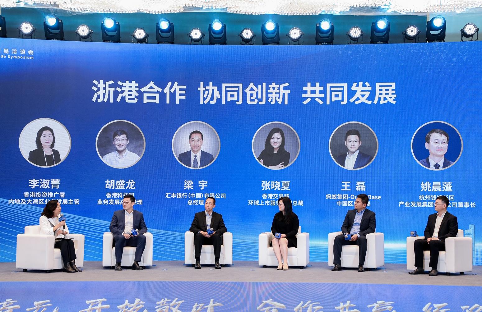 Invest Hong Kong (InvestHK) and Mainland government authorities co-hosted a forum in Hangzhou, Zhejiang Province today (May 18), encouraging Zhejiang enterprises to make use of Hong Kong's business advantages and opportunities in innovation development amid the Belt and Road Initiative and the Guangdong-Hong Kong-Macao Greater Bay Area (GBA) development to accelerate their overseas expansion. Photo shows the Head of Mainland and GBA Business Development of InvestHK, Ms Loretta Lee (first left), hosting a panel discussion on Zhejiang-Hong Kong collaborative innovation at the forum with speakers including Senior Manager of Business Development of Hong Kong Science and Technology Parks Corporation Mr Matt Hu (second left); the Country Head of Technology and Healthcare Sector of HSBC Bank (China) Company Limited, Mr Ray Y Liang (third left); and Vice President of Global Issuer Services of Hong Kong Exchanges and Clearing Limited Ms Sarah Zhang (third right). Zhejiang company representatives; the China Business General Manager of Ant Group-OceanBase, Mr Frank Wang (second right); and the Managing Director of Hangzhou Qiantang New Area Industrial Development Group Co Ltd, Mr Yao Chenpeng (first right), also share their experience in collaborative innovation at the forum.
