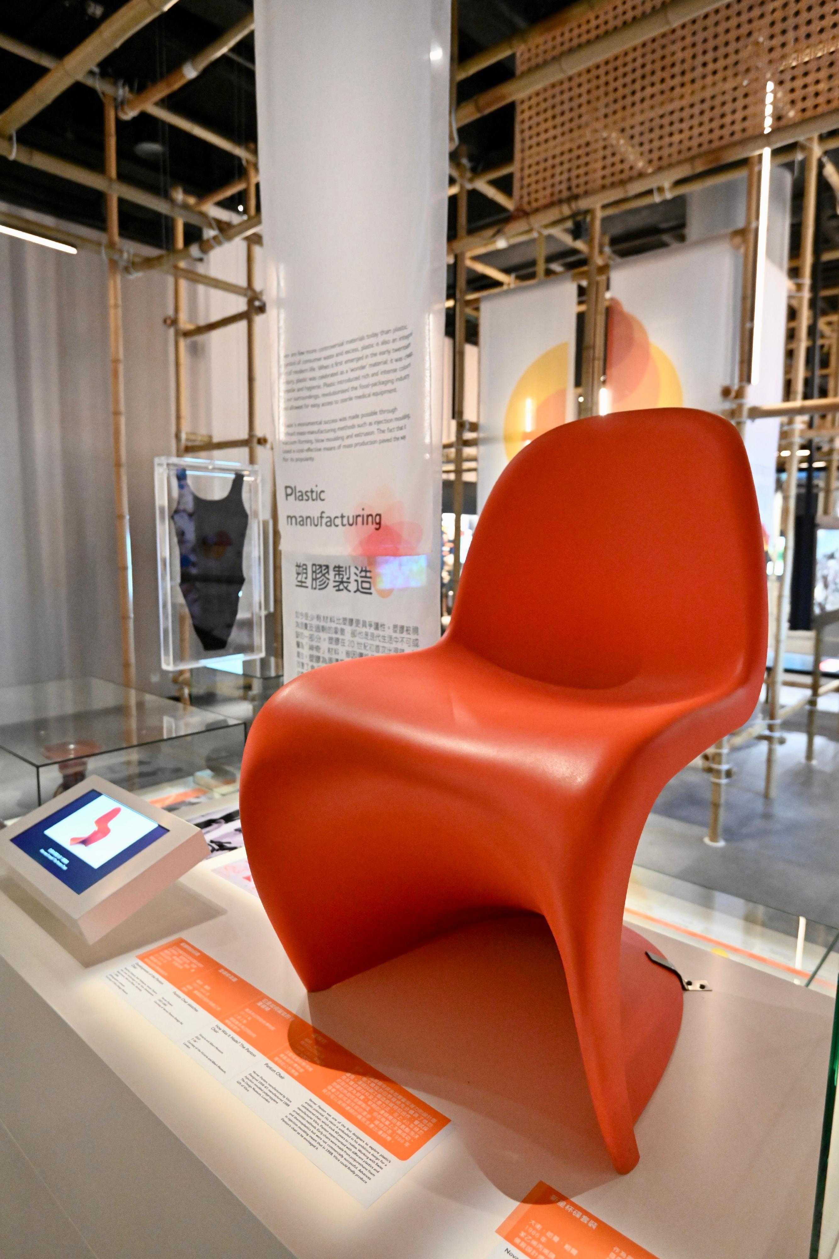 香港科学馆明日（五月十九日）起举办「天生我『材』─材料科学与设计」展览。图示维纳．潘顿设计，以注塑成型的聚丙烯制作而成的潘顿椅。