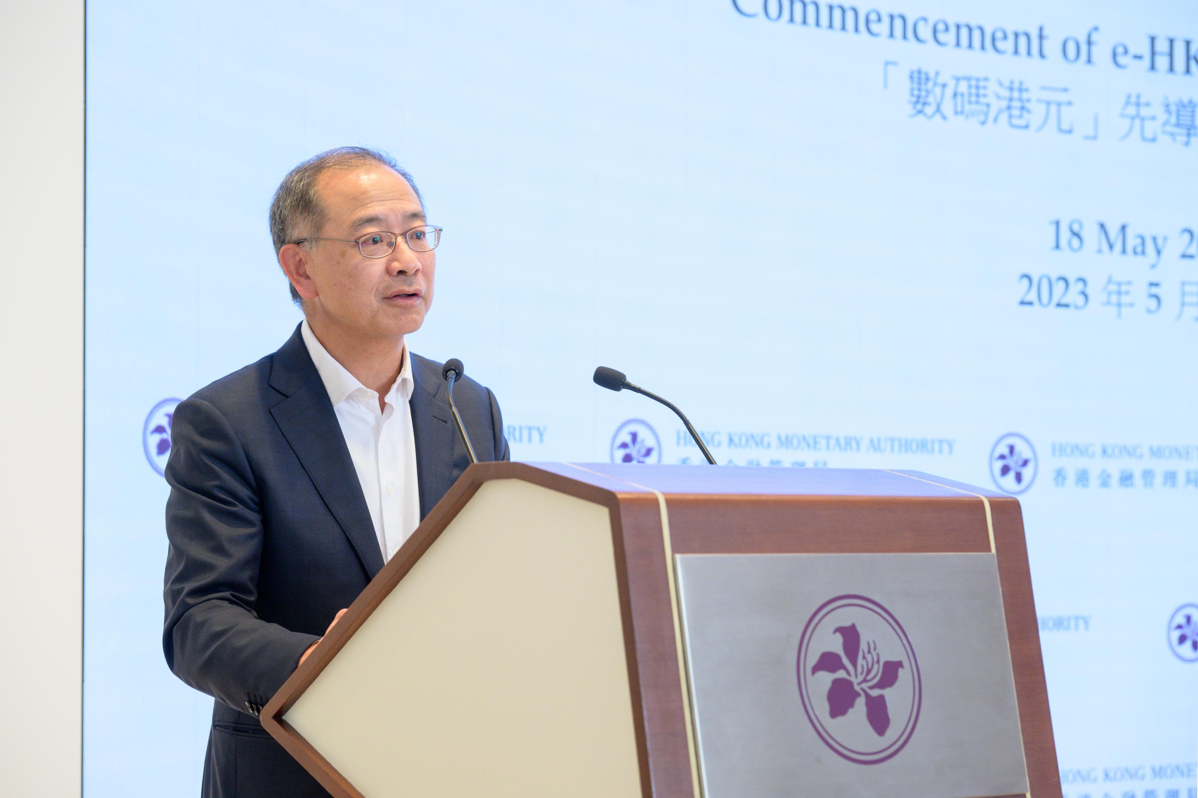 The Hong Kong Monetary Authority (HKMA) today (May 18) announced the commencement of the e-HKD Pilot Programme. Photo shows the Chief Executive of the HKMA, Mr Eddie Yue, giving opening remarks at the commencement event of the e-HKD Pilot Programme.