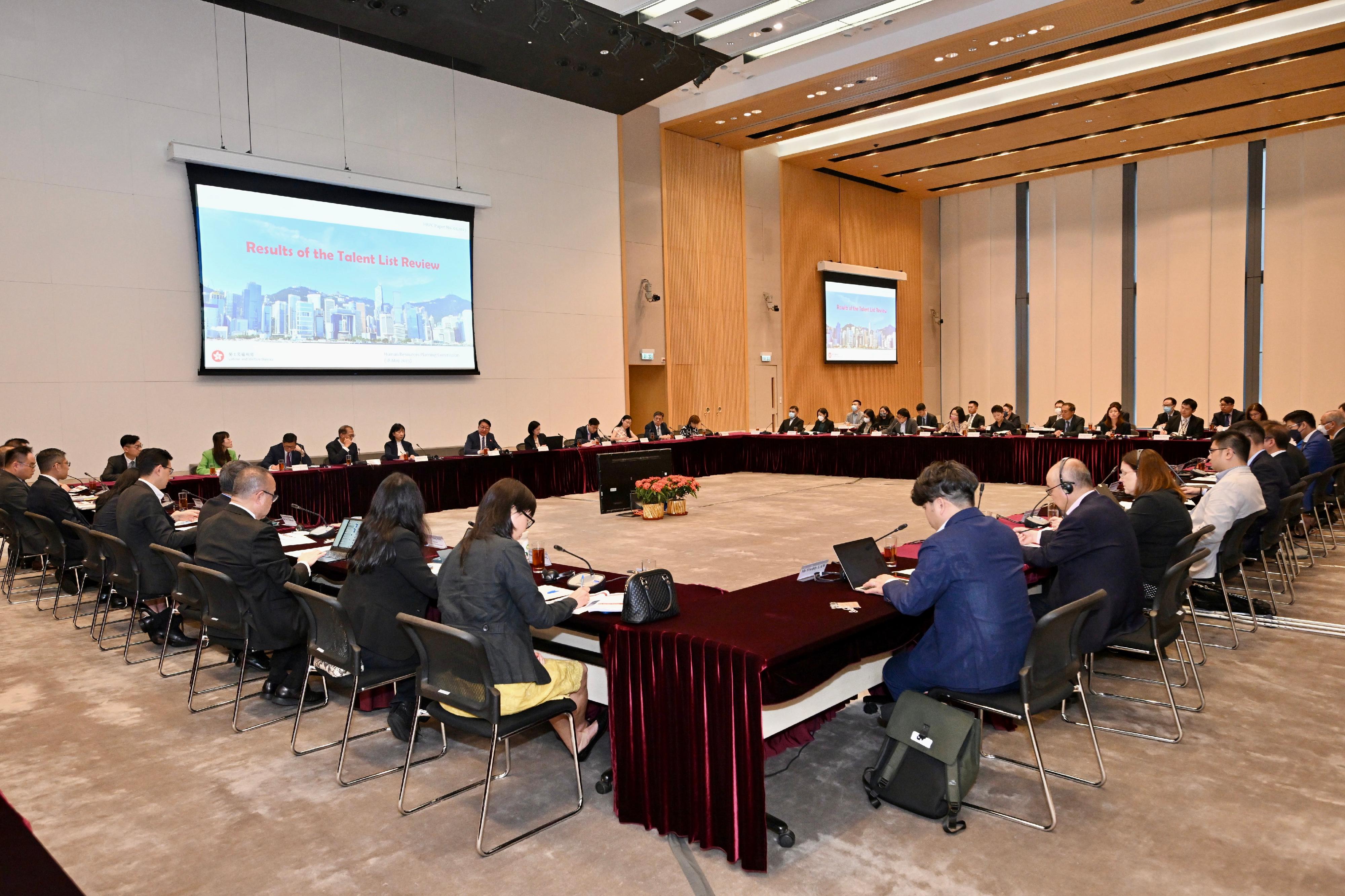 政務司司長陳國基今日（五月十八日）主持第三屆人力資源規劃委員會首次會議。