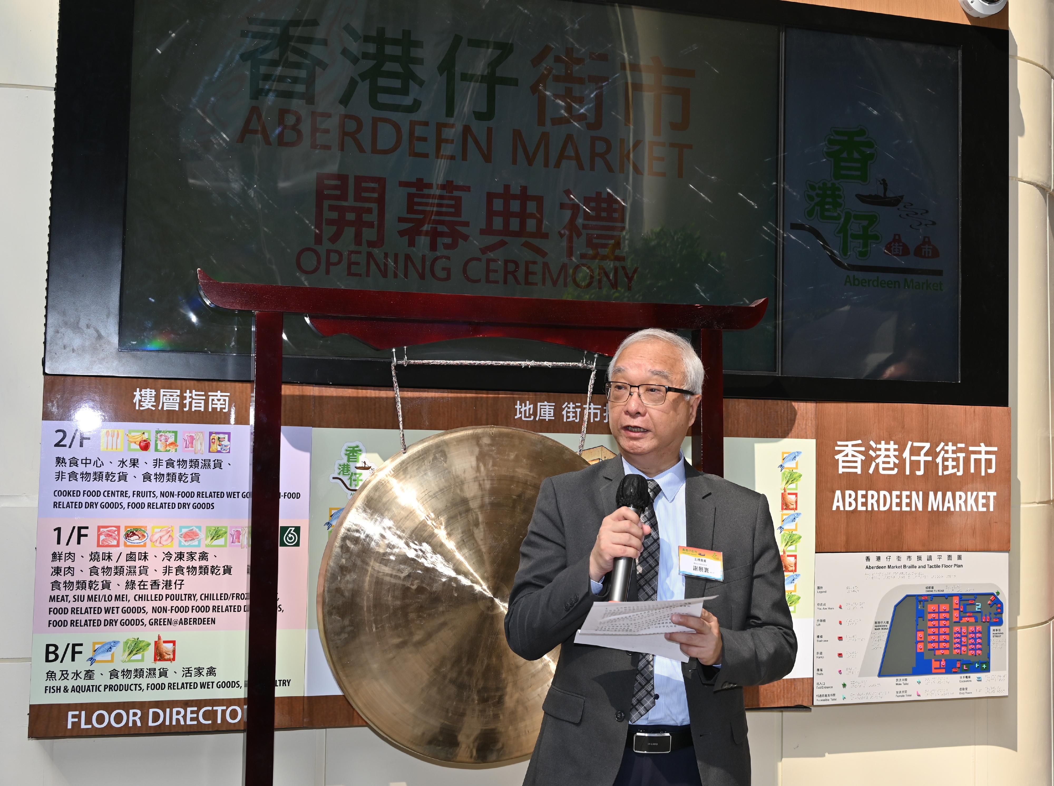 The opening ceremony of the overhauled Aberdeen Market under the Food and Environmental Hygiene Department was held today (May 19). Photo shows the Secretary for Environment and Ecology, Mr Tse Chin-wan, speaking at the opening ceremony.