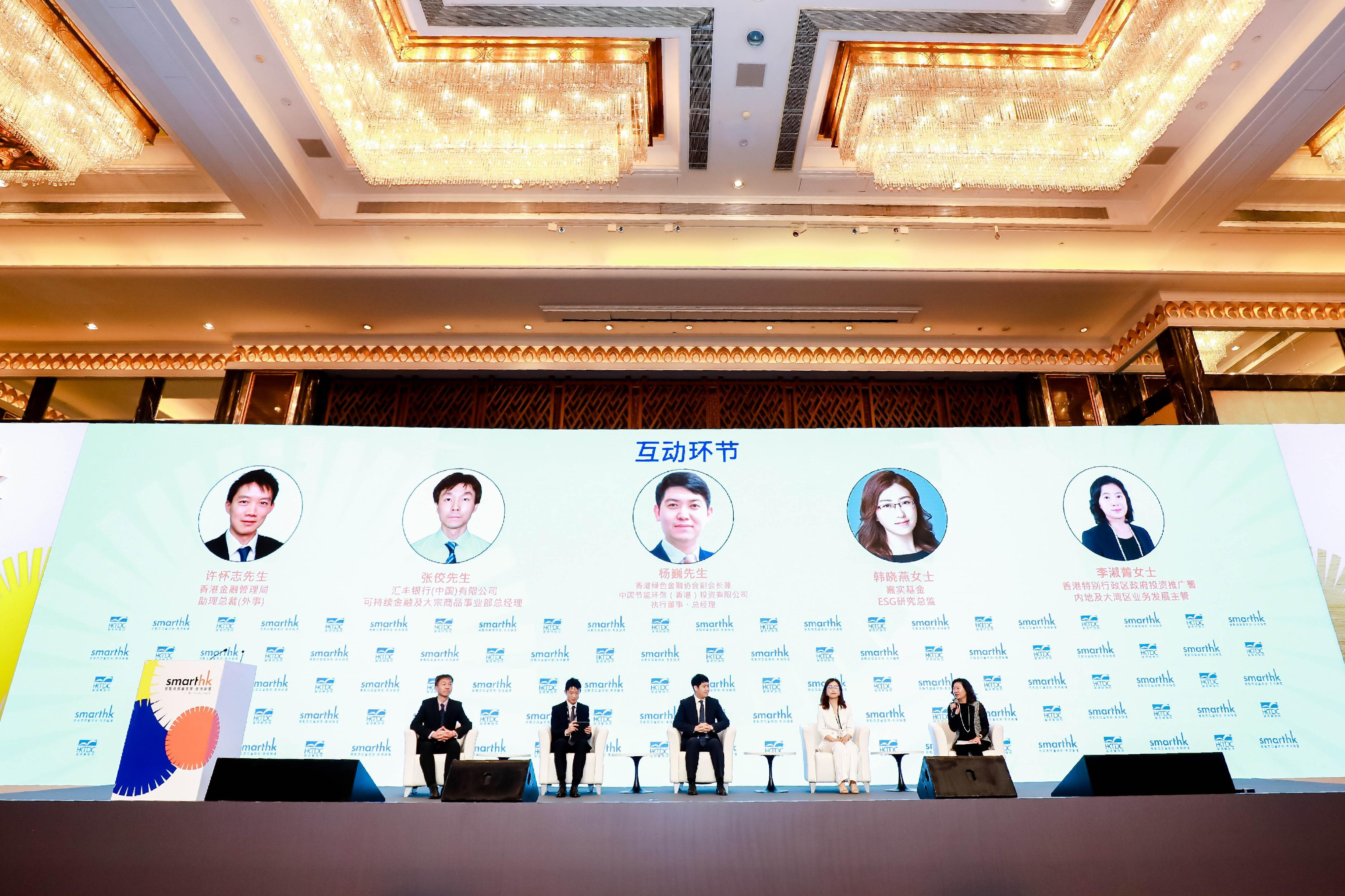 Invest Hong Kong (InvestHK) co-hosted a financial forum as part of the SmartHK Promoting High Quality Development‧Hong Kong Forum, which kicked off in Guangzhou today (May 24), updating potential investors from the Guangdong-Hong Kong-Macao Greater Bay Area (GBA) cities about the latest high-end and high value-added financial services in Hong Kong and encouraging them to leverage Hong Kong's business advantages to go global. Photo shows the Head of Mainland and GBA Business Development of InvestHK, Ms Loretta Lee (first right), hosting a panel session at the forum with speakers including the Country Head of Sustainable Finance and Commodities, Commercial Banking, HSBC (China) Limited, Mr Daniel Zhang (first left); the Executive Director (External) of the Hong Kong Monetary Authority, Mr Kenneth Hui (second left); and Vice President of the Hong Kong Green Finance Association and Executive Director and General Manager of CECEP Hong Kong Investment Co Ltd, Mr Yang Wei (centre). The panelists discussed Hong Kong's latest developments and opportunities in green and sustainable finance; how the GBA can contribute to the Mainland's low-carbon economy plus other green financing opportunities in Hong Kong, the GBA and the Belt and Road Initiative. The Head of ESG Research, Harvest Fund Management, Ms Katherine Han (second right), also updated the audience on how ESG-focused investors help corporate clients to drive corporate sustainable development and high-quality growth.