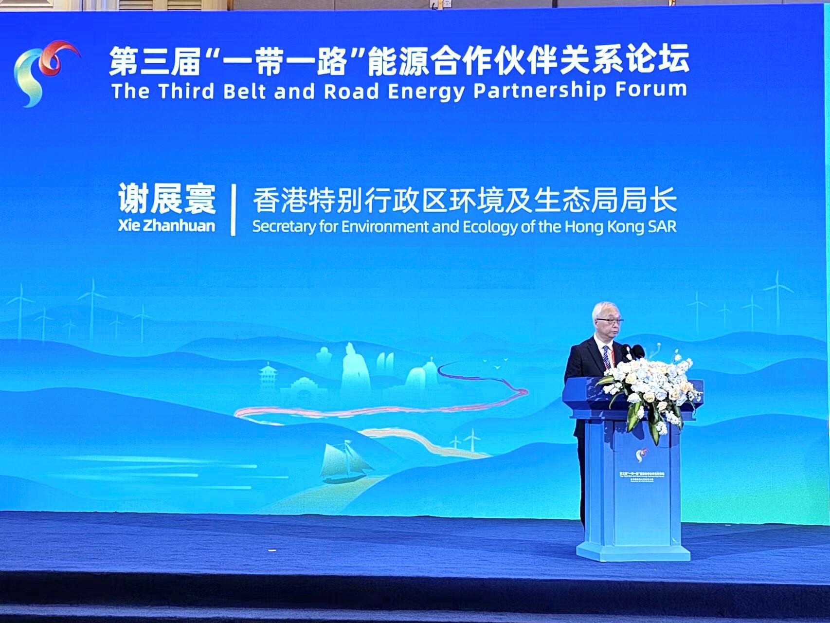 The Secretary for Environment and Ecology, Mr Tse Chin-wan, spoke at the Third Belt and Road Energy Partnership Forum today (May 24).
