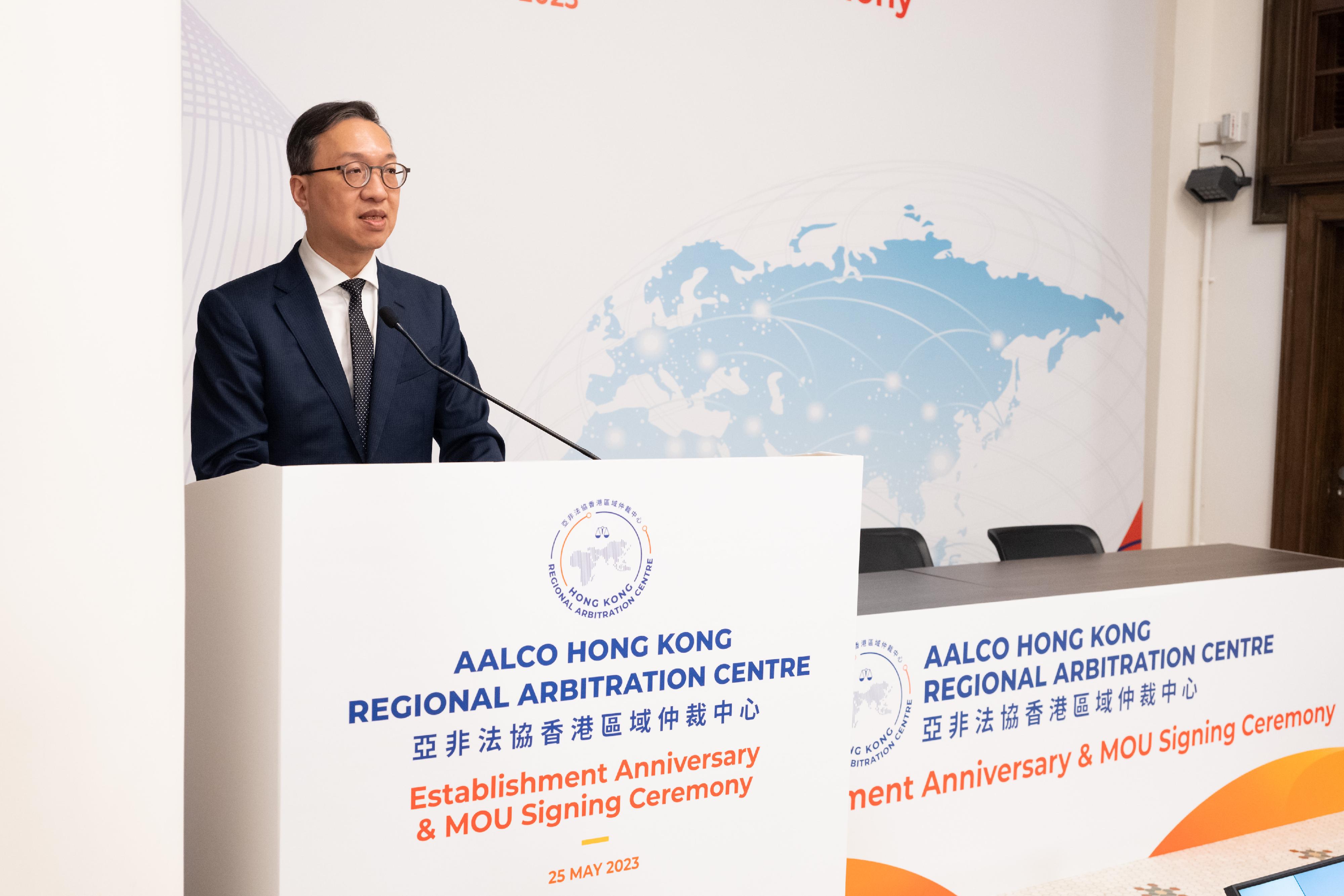 The Secretary for Justice, Mr Paul Lam, SC, speaks at the Asian African Legal Consultative Organization Hong Kong Regional Arbitration Centre Establishment Anniversary & MOU Signing Ceremony today (May 25).


