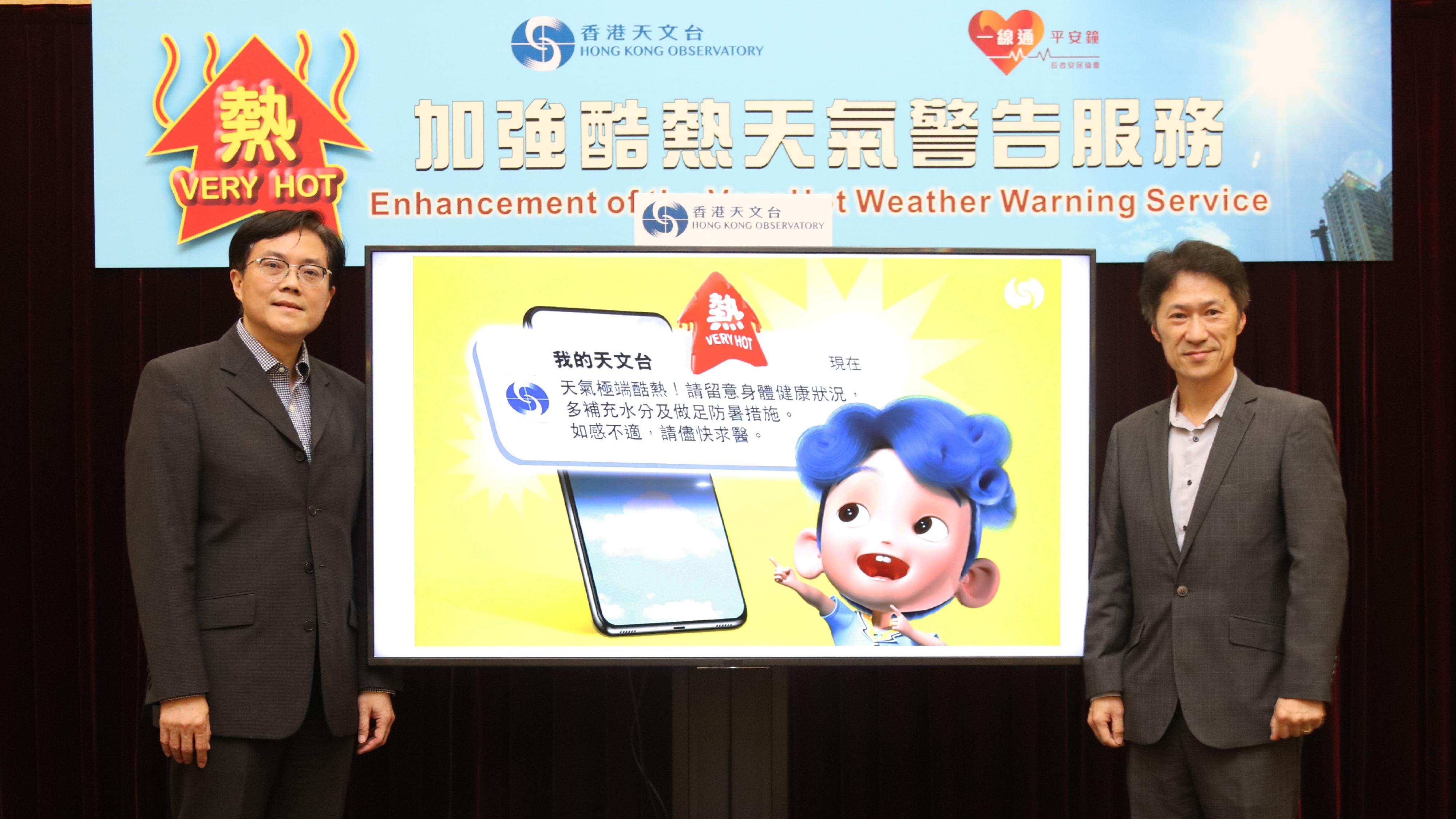 The Acting Assistant Director of the Hong Kong Observatory, Mr Cheng Yuen-chung (left), and the Acting Chief Executive Officer of the Senior Citizen Home Safety Association, Mr Johnny Yuen, held a joint press conference today (May 26) to introduce the enhanced Very Hot Weather Warning service, and to remind the public to get prepared for the very hot weather in summer.
