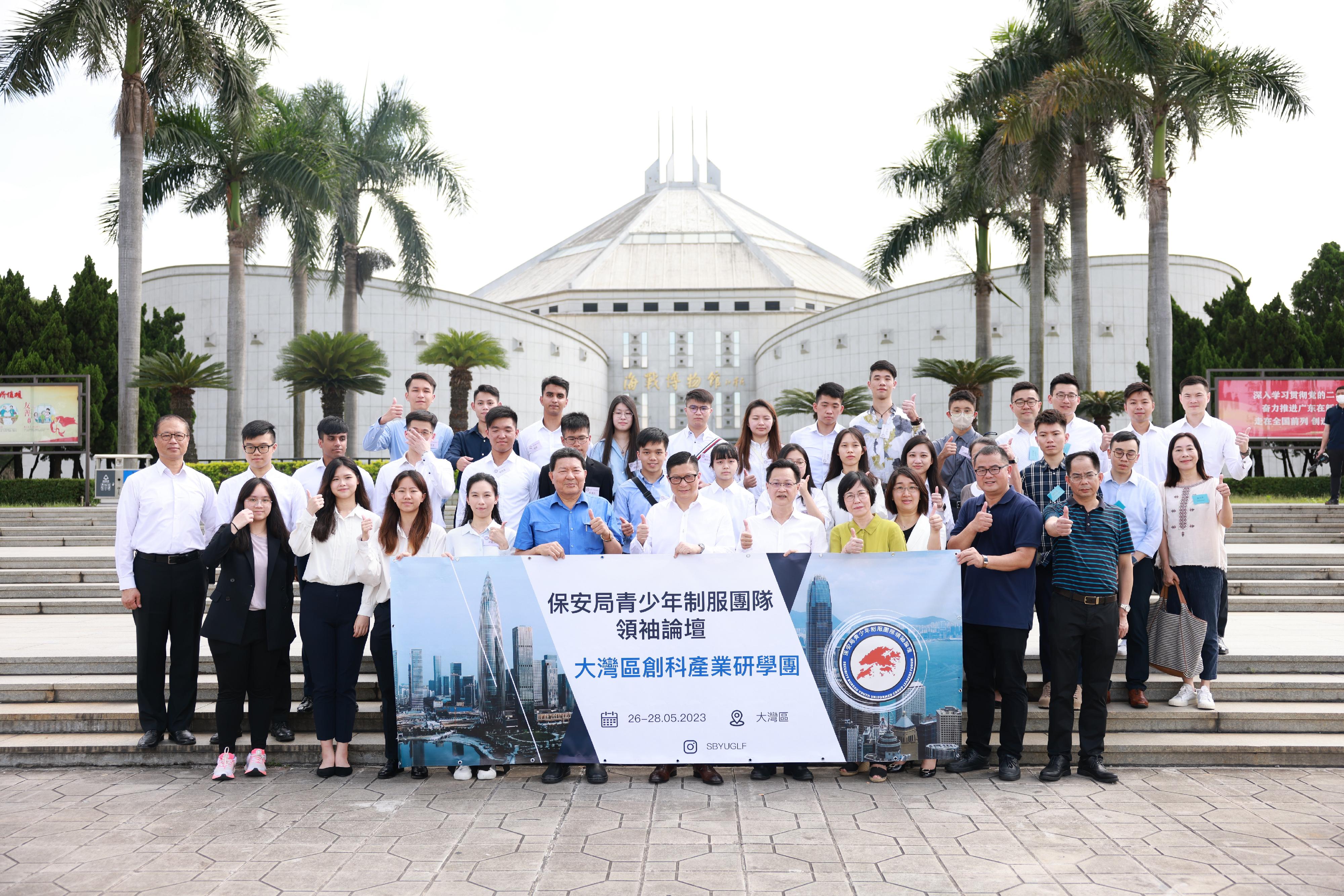 The Secretary for Security, Mr Tang Ping-keung, today (May 26) led members of the Security Bureau Youth Uniformed Group Leaders Forum to commence a three-day study tour on innovation and technology in the Guangdong-Hong Kong-Macao Greater Bay Area. Photo shows Mr Tang (sixth left, first row) and members of the Leaders Forum posing for a group photo.