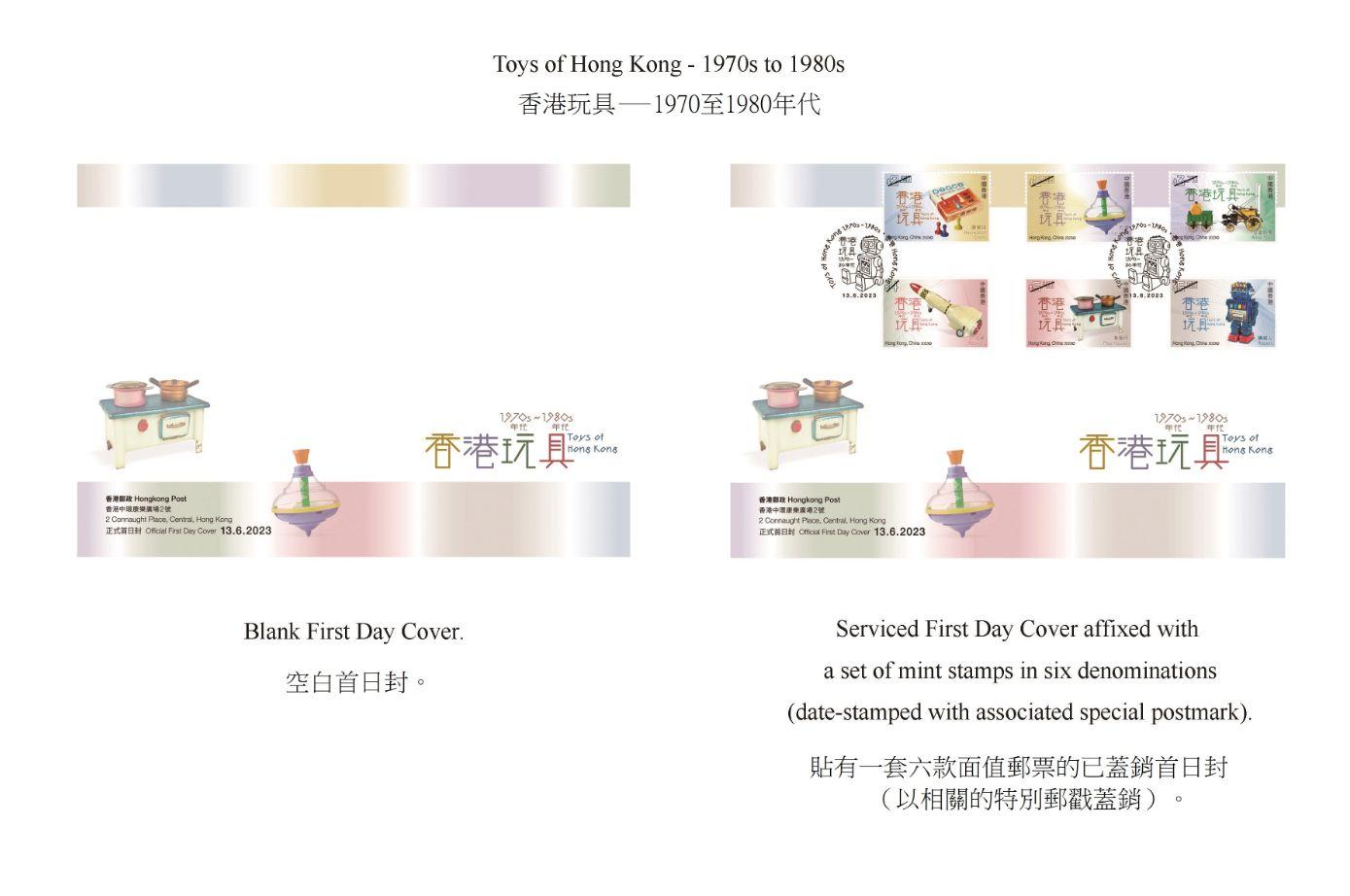 Hongkong Post will launch a special stamp issue and associated philatelic products on the theme of "Toys of Hong Kong - 1970s to 1980s" on June 13 (Tuesday). Photos show the first day covers.
